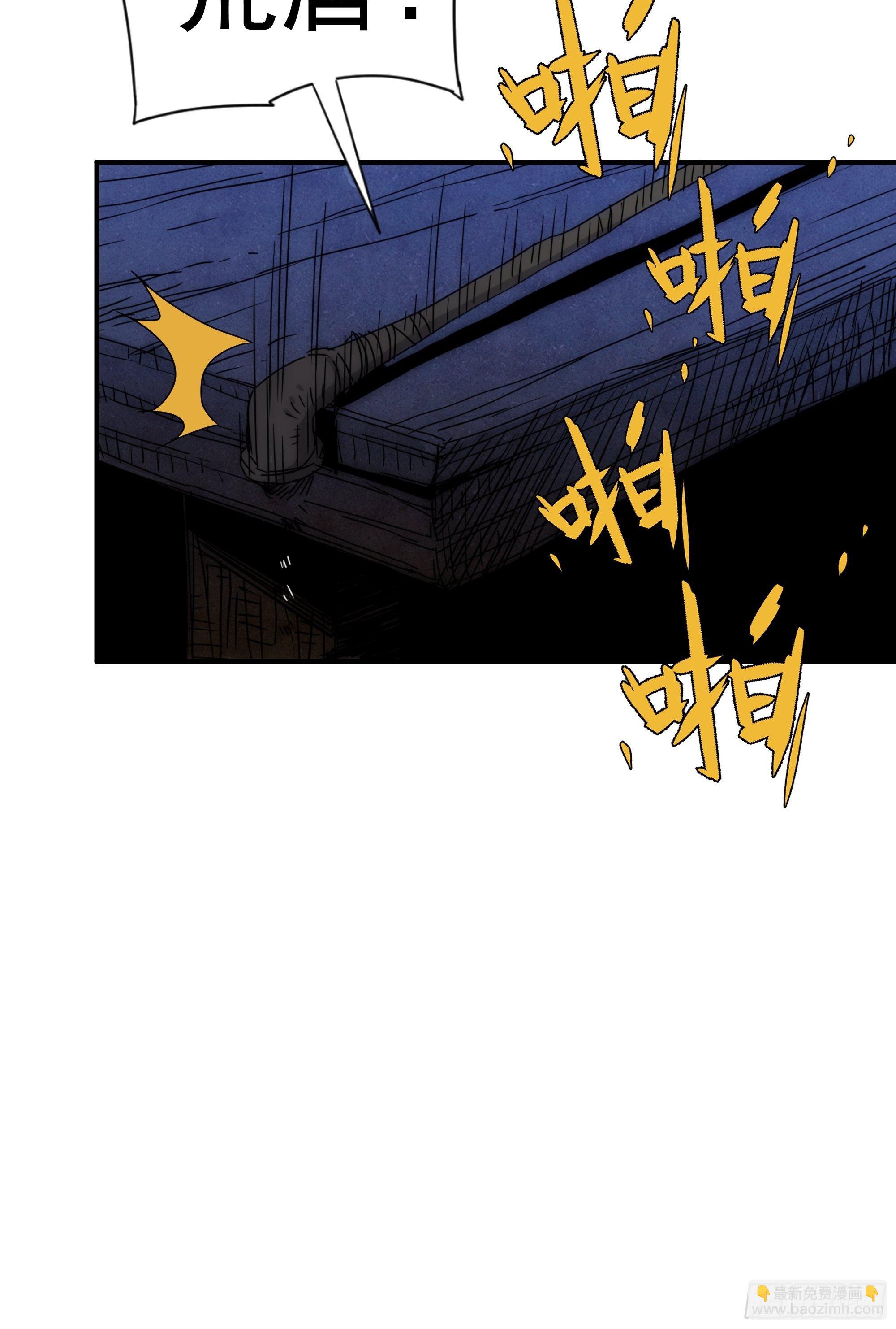 第12话 龙琰之死？(1/2)-第13话