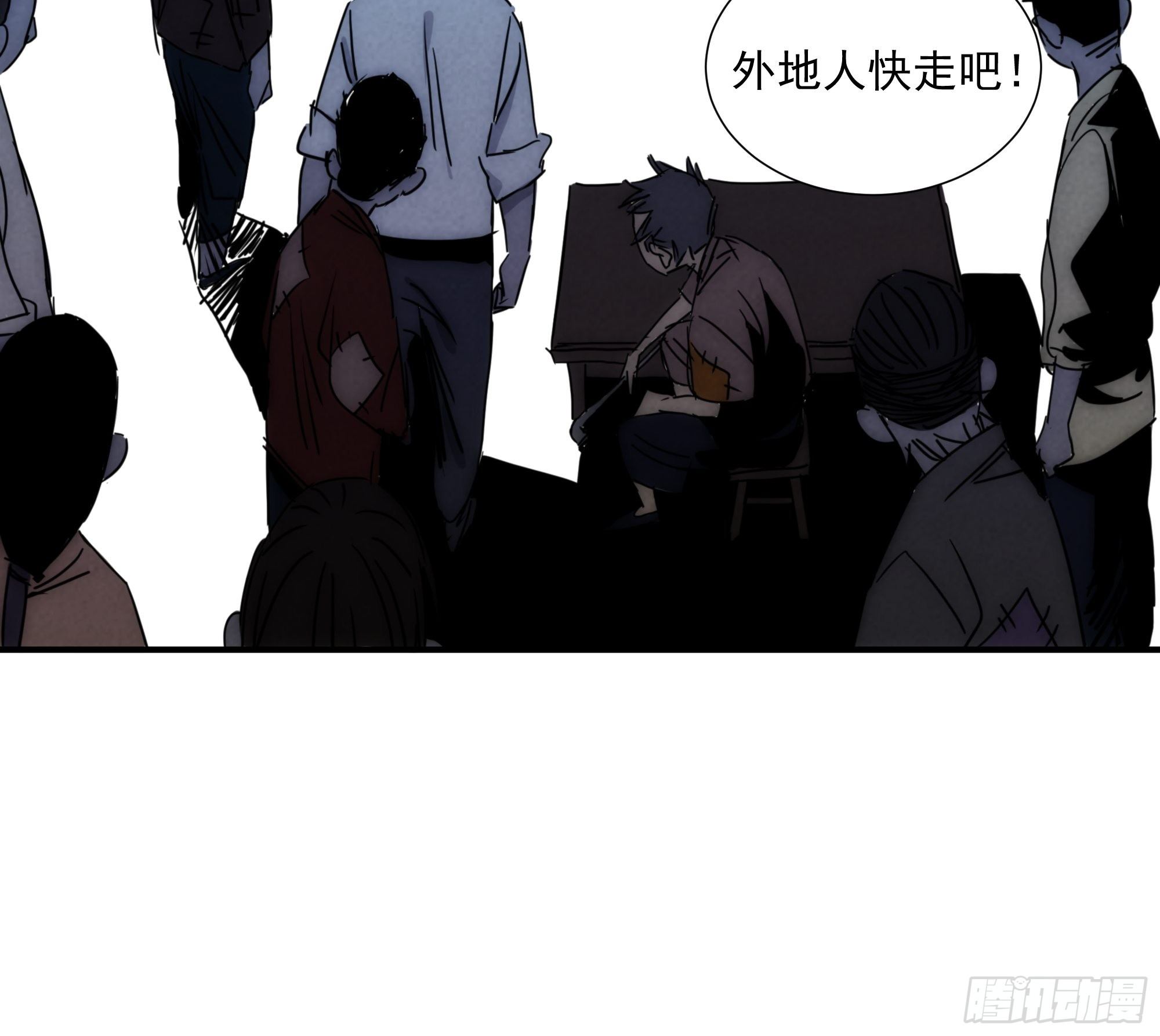 第12话 龙琰之死？(1/2)-第13话