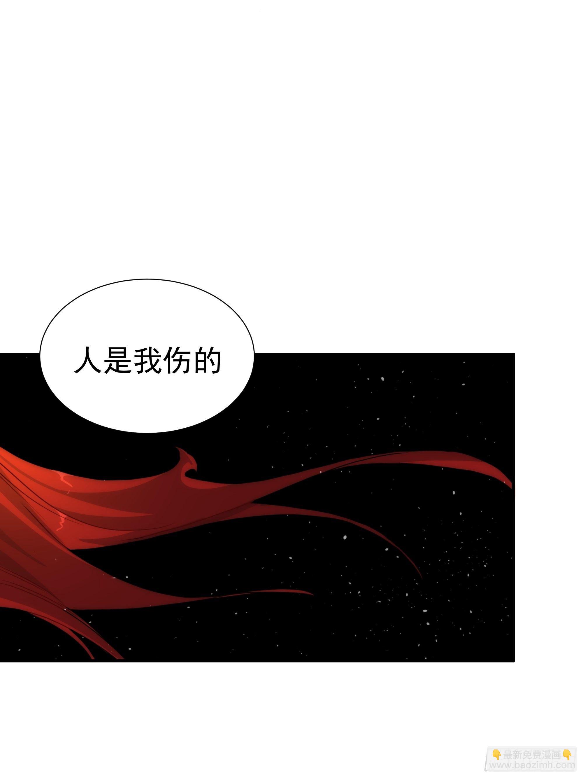 第14话 魔尊再现(1/2)-第15话