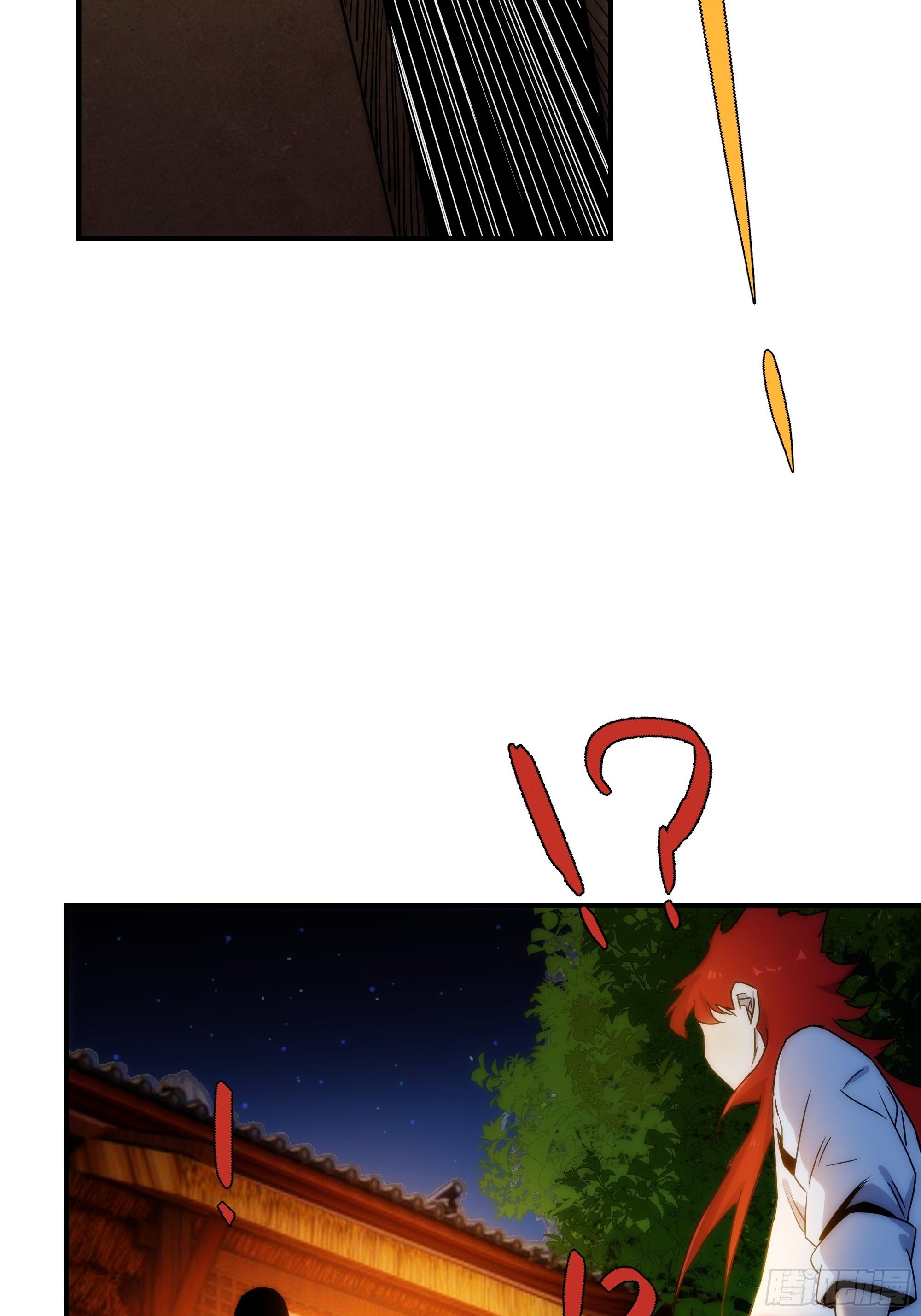 第14话 魔尊再现(1/2)-第15话