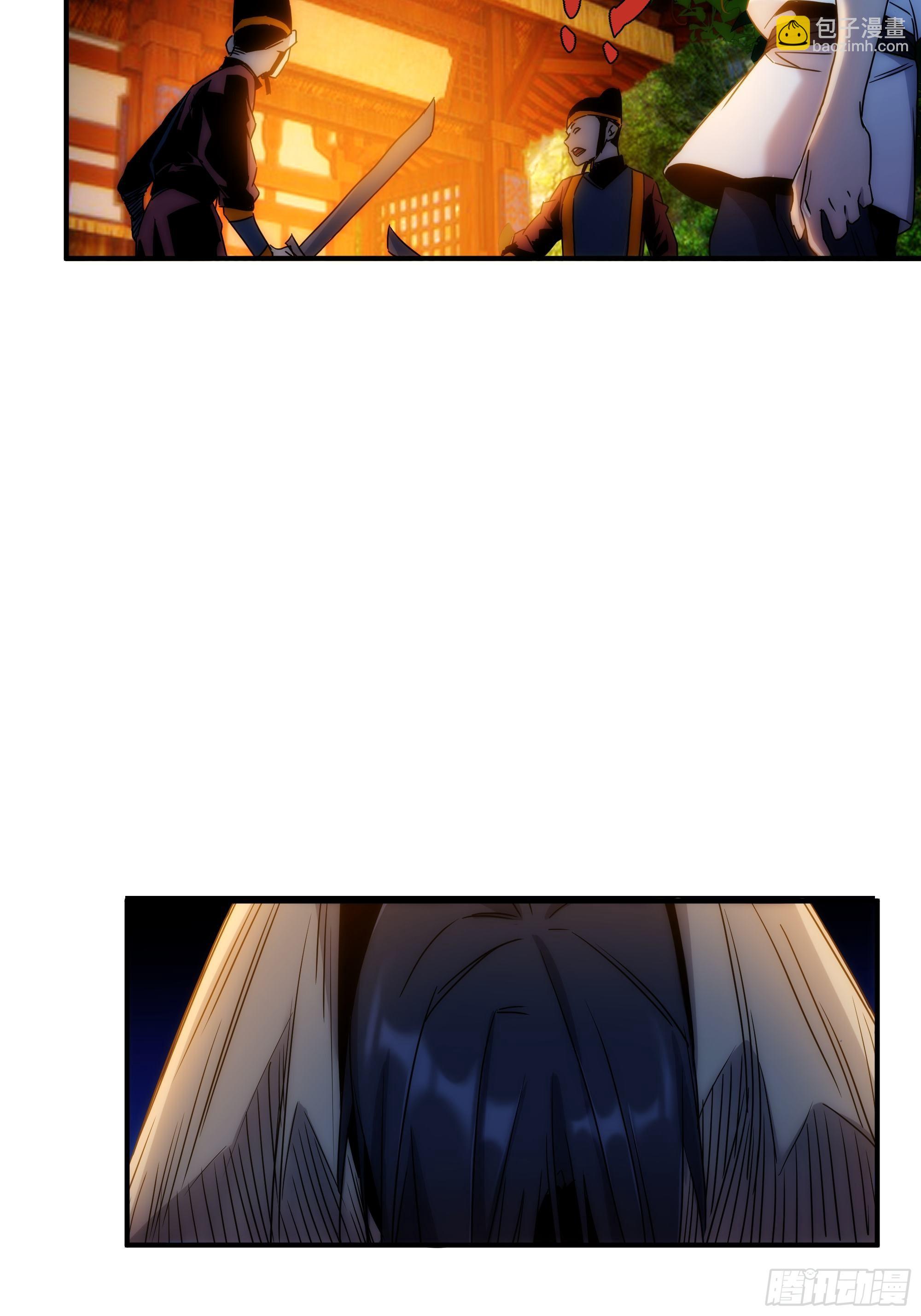 第14话 魔尊再现(1/2)-第15话