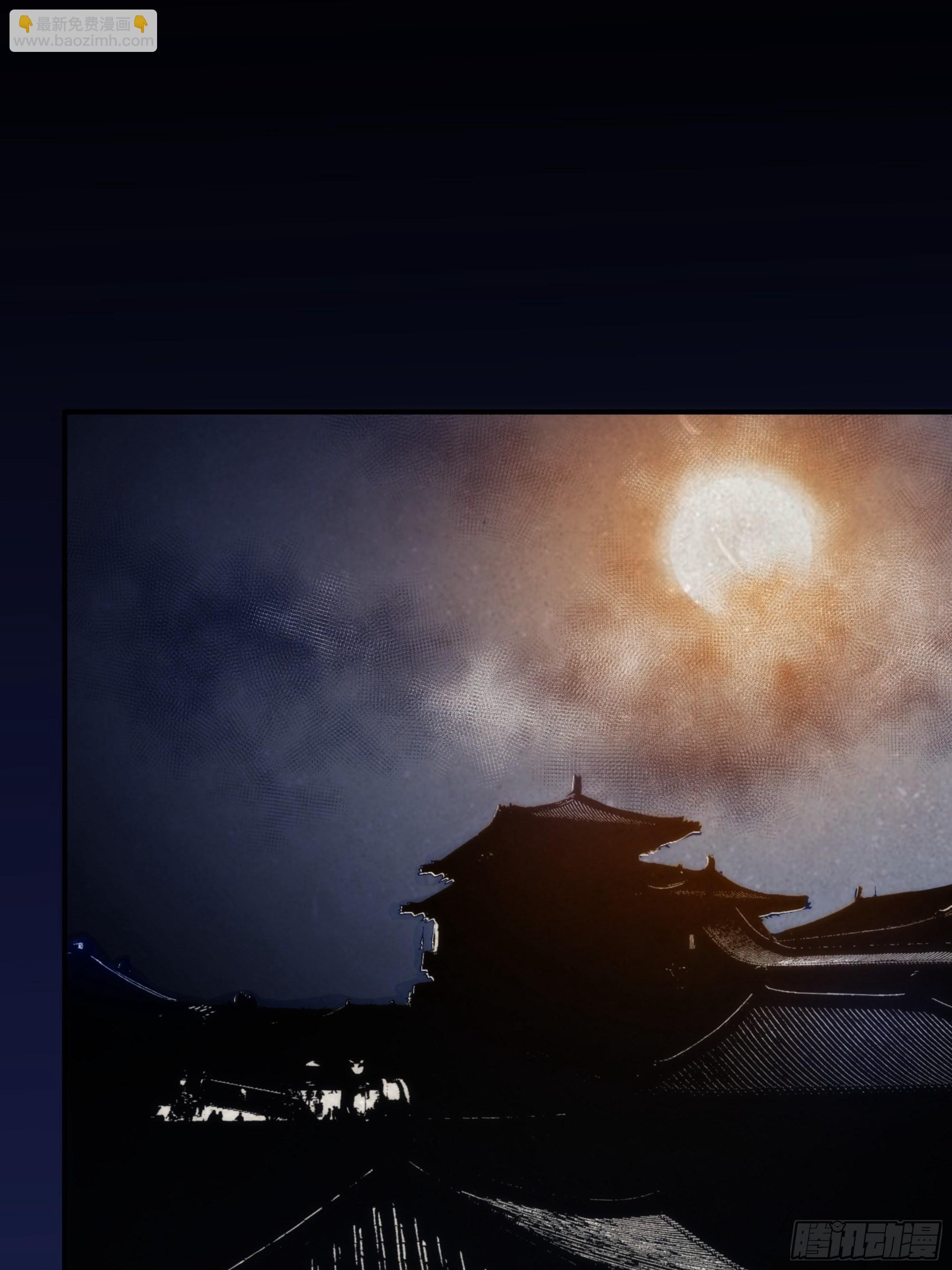 第14话 魔尊再现(1/2)-第15话