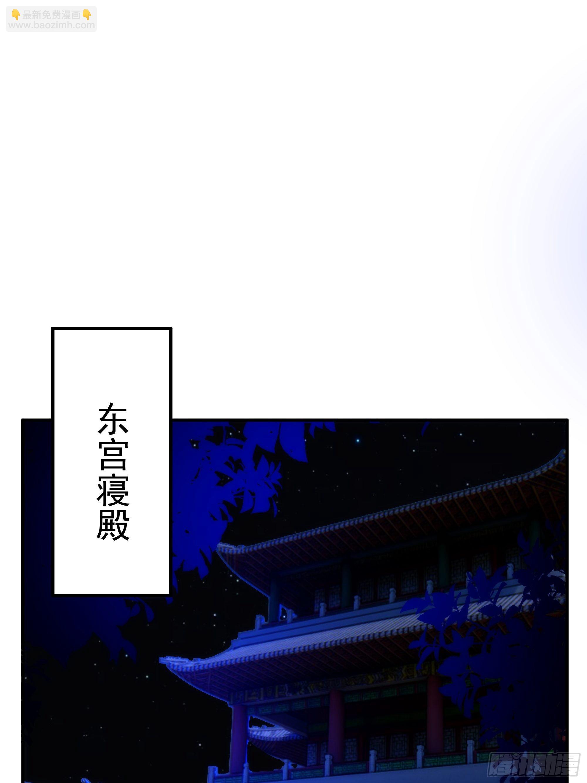 第14话 魔尊再现(1/2)-第15话