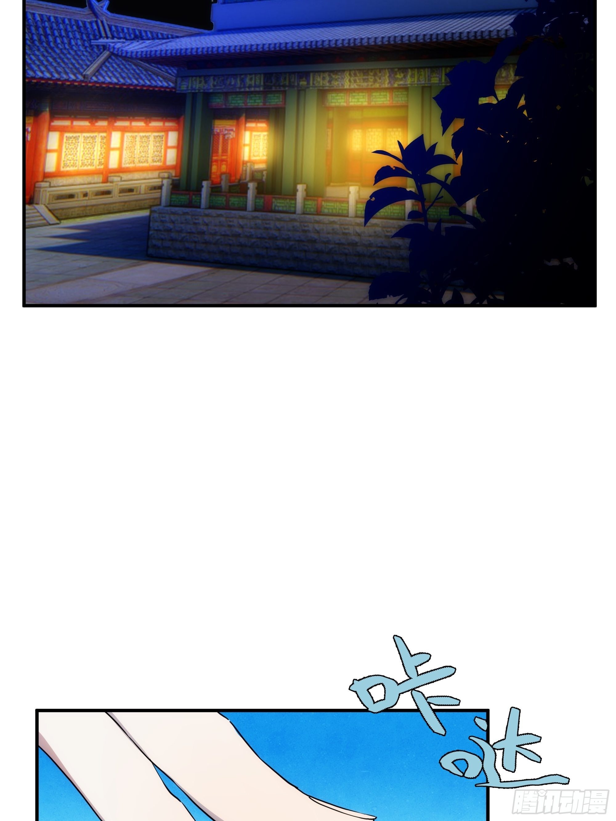 第14话 魔尊再现(1/2)-第15话