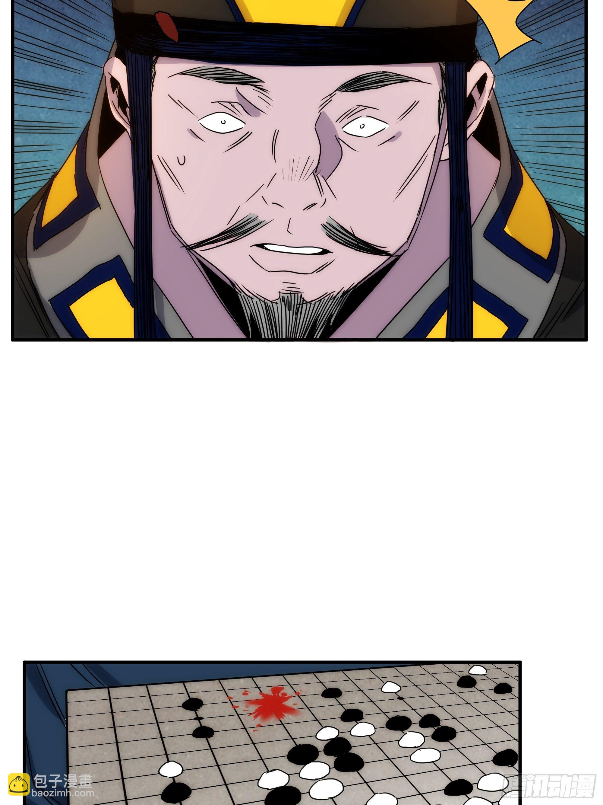 第14话 魔尊再现(1/2)-第15话