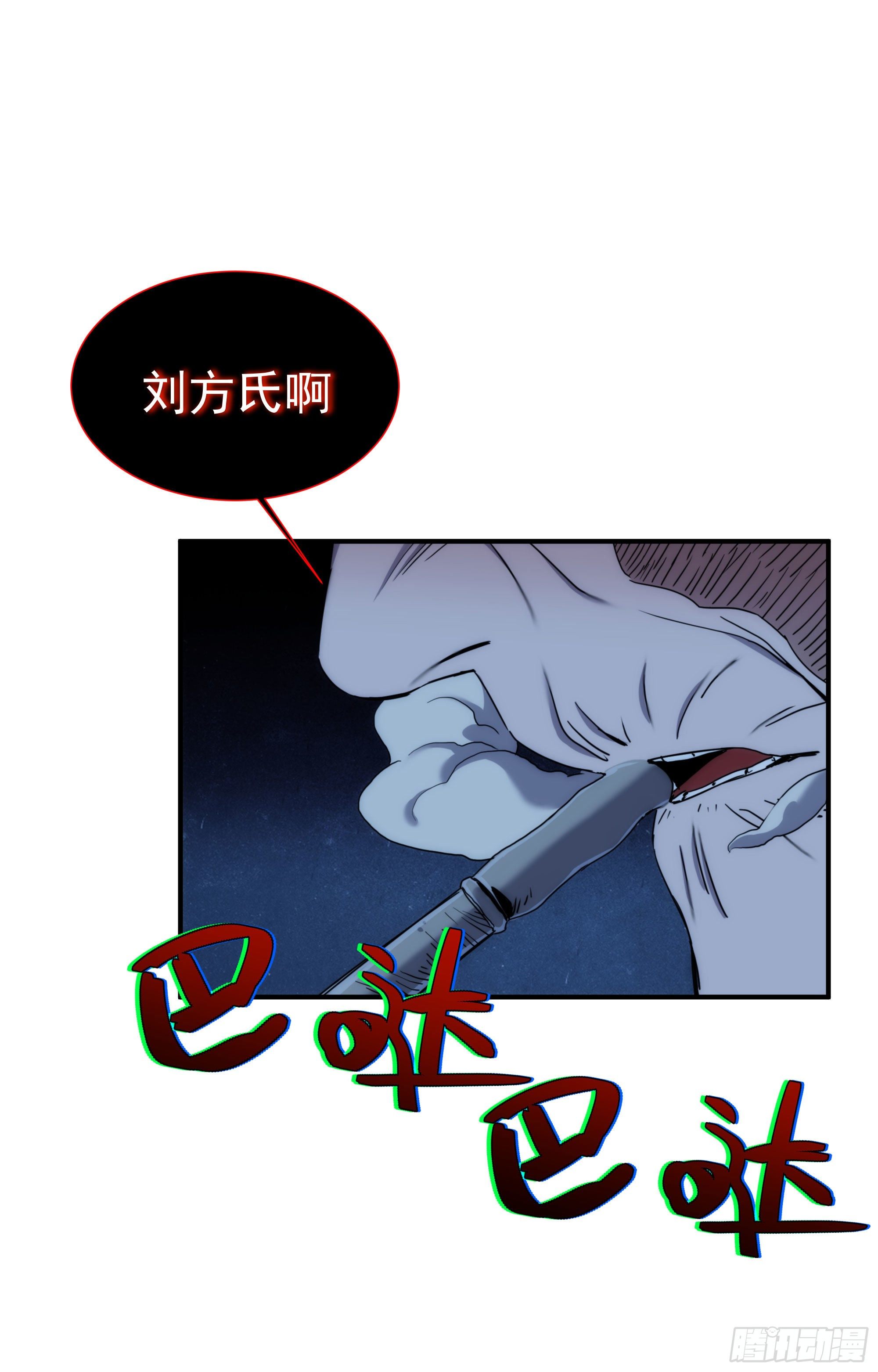 第16话 世间凡铁竟可伤及神明(1/2)-第17话