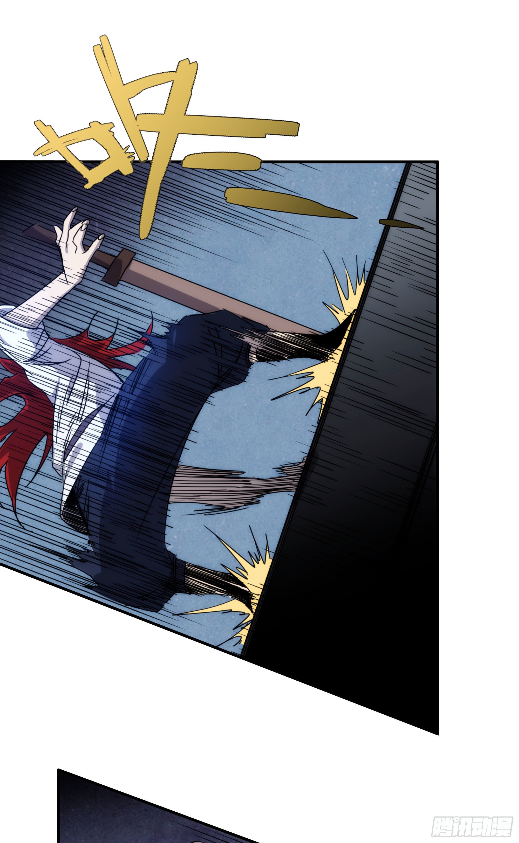 第16话 世间凡铁竟可伤及神明(1/2)-第17话