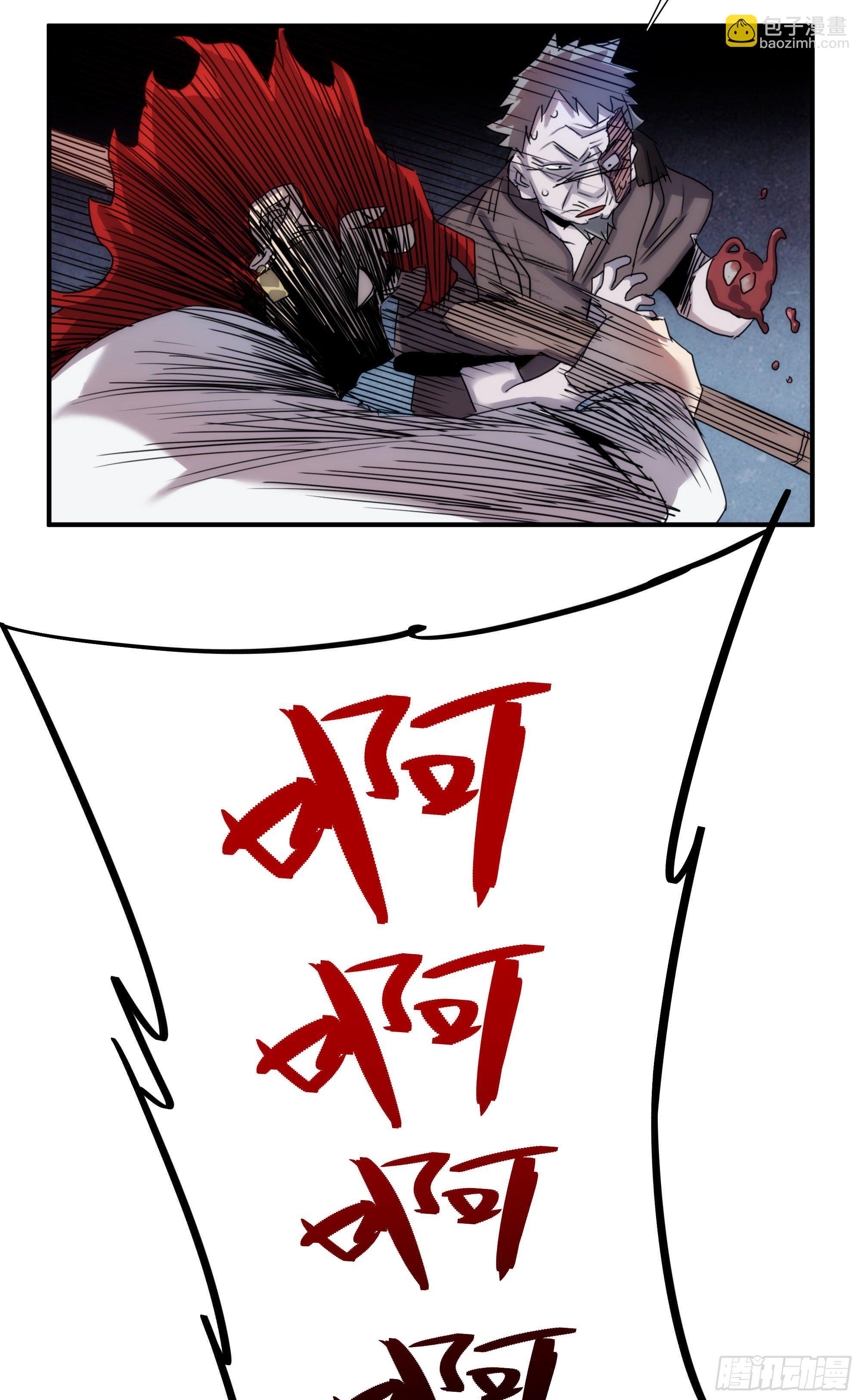 第16话 世间凡铁竟可伤及神明(1/2)-第17话