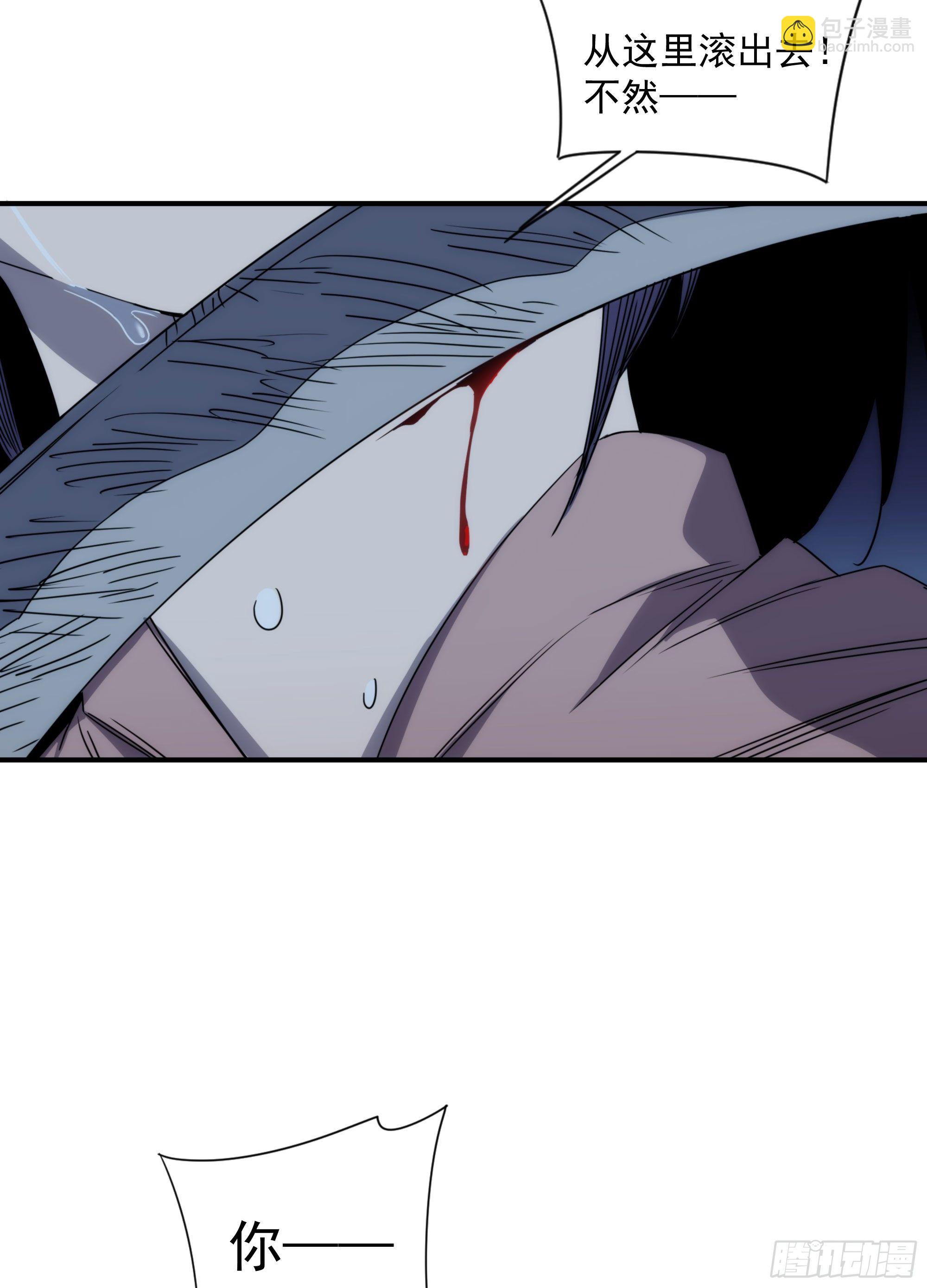 第16话 世间凡铁竟可伤及神明(1/2)-第17话