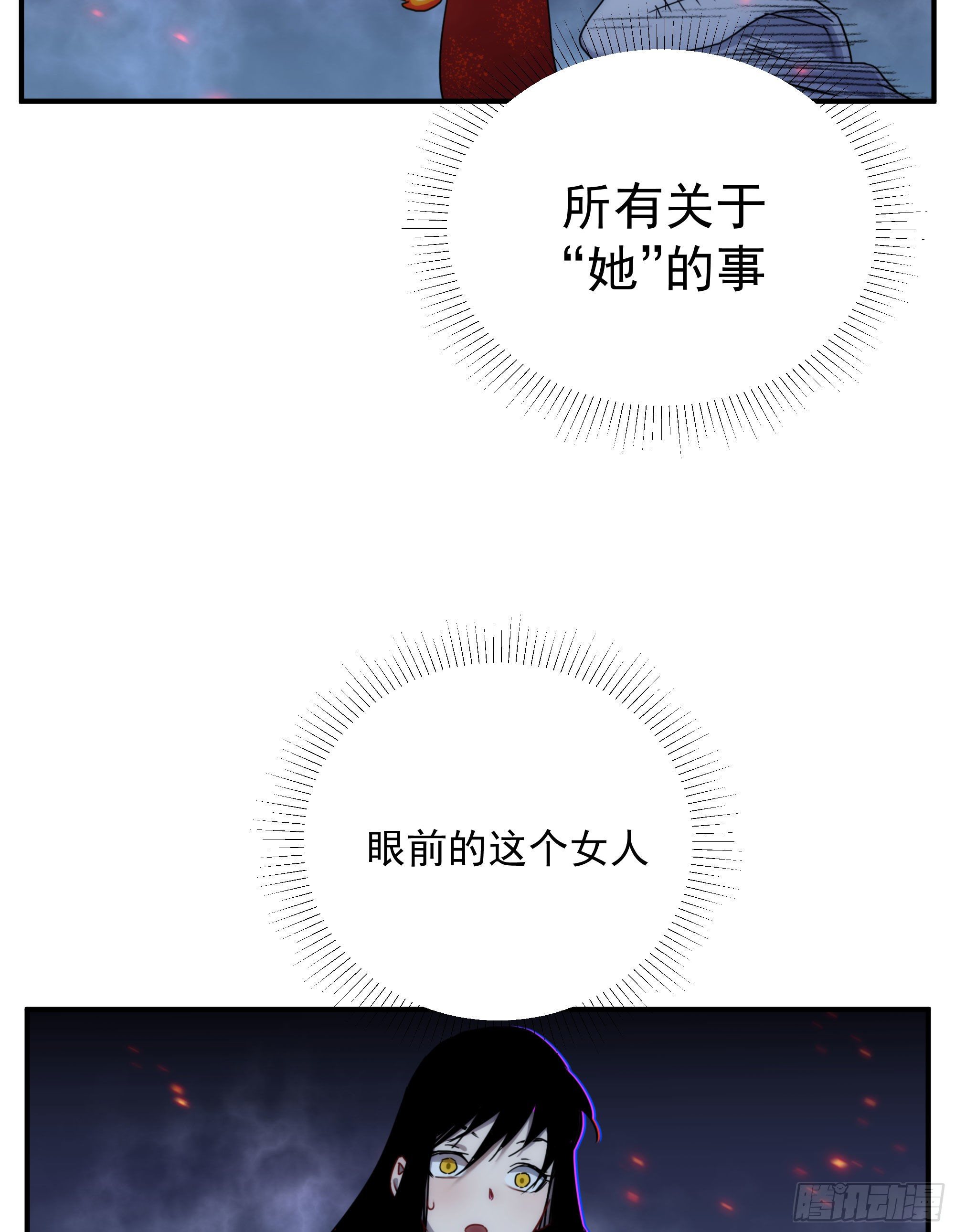 第18话 裁决(1/2)-第19话