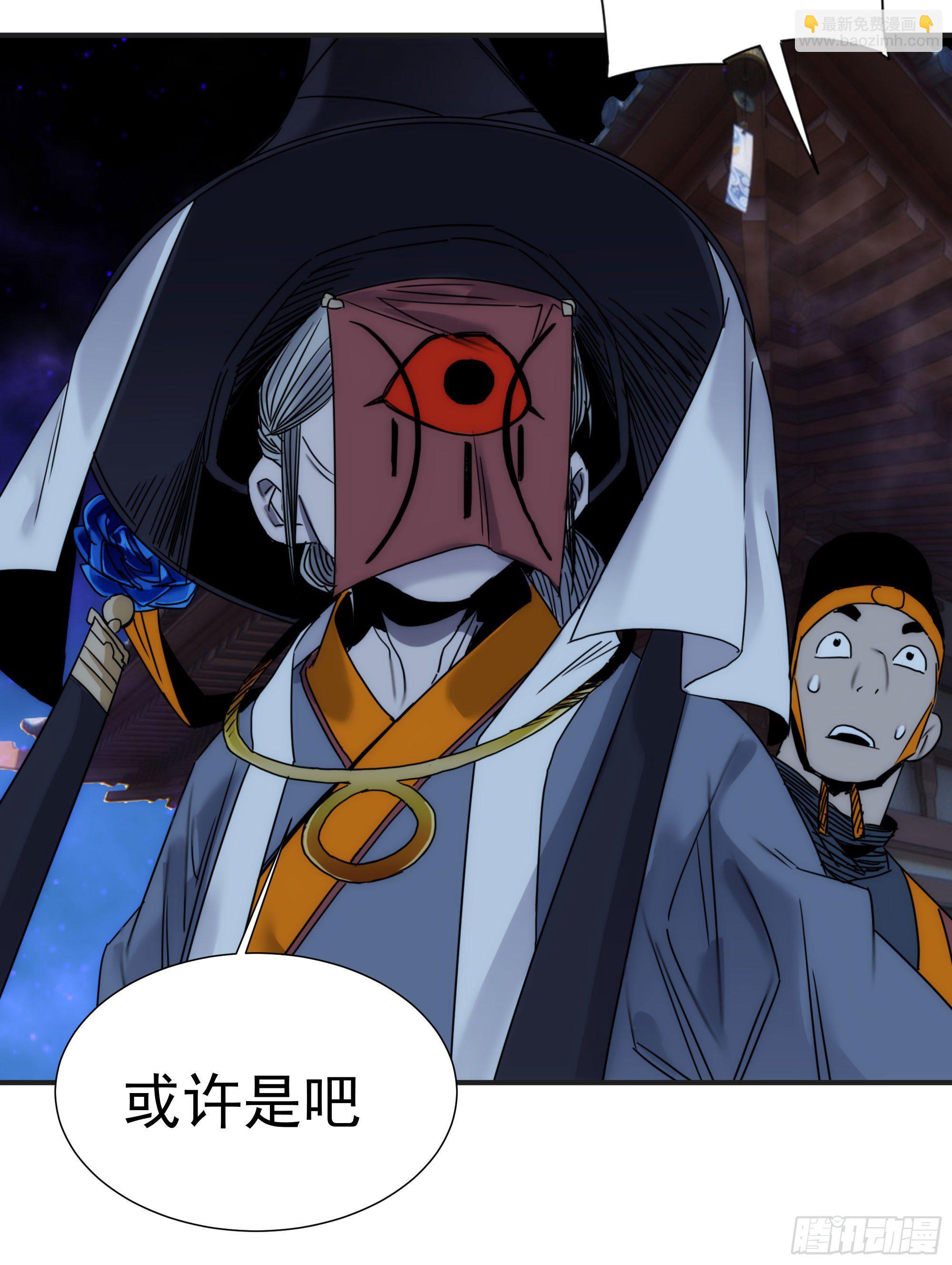 第18话 裁决(1/2)-第19话