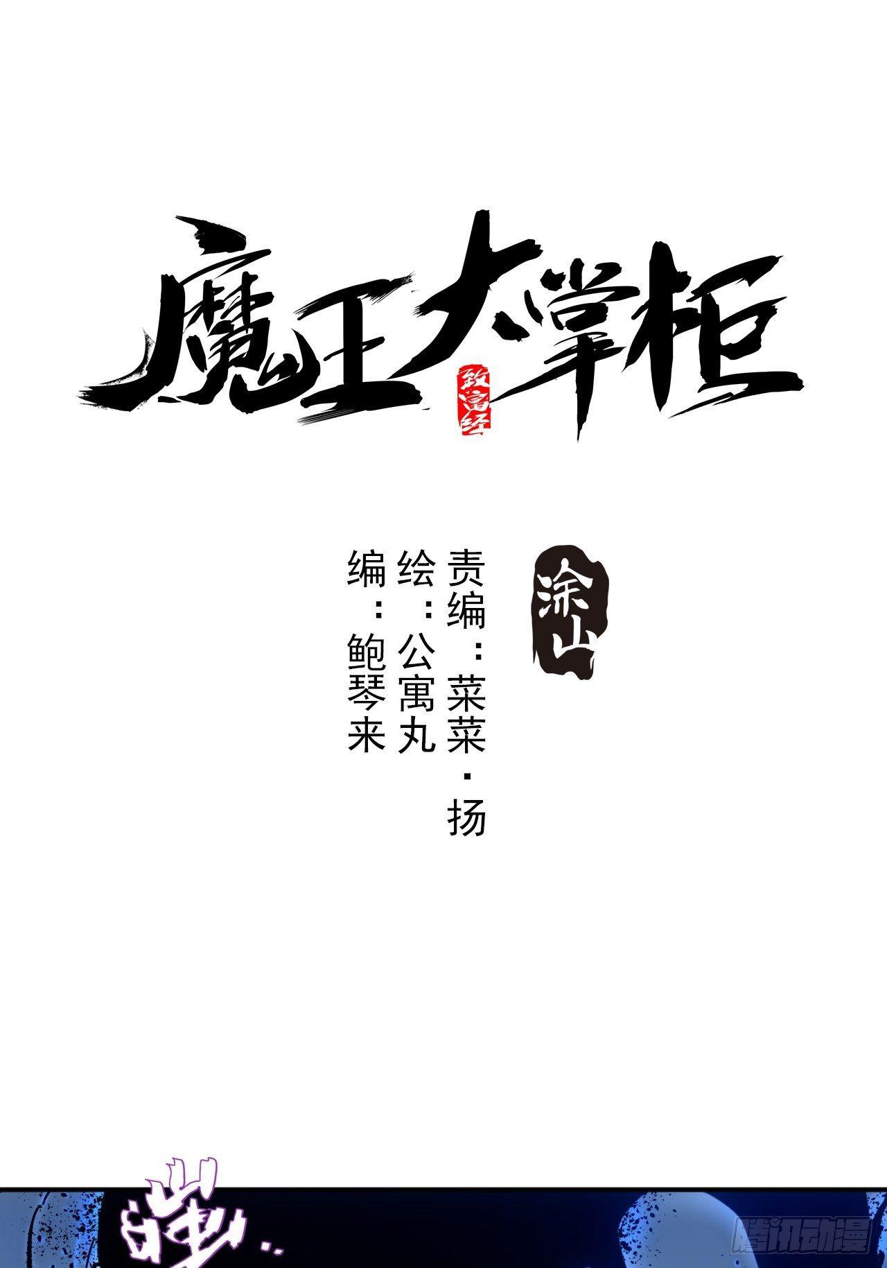 第2话 好久没有这么痛过了-第3话