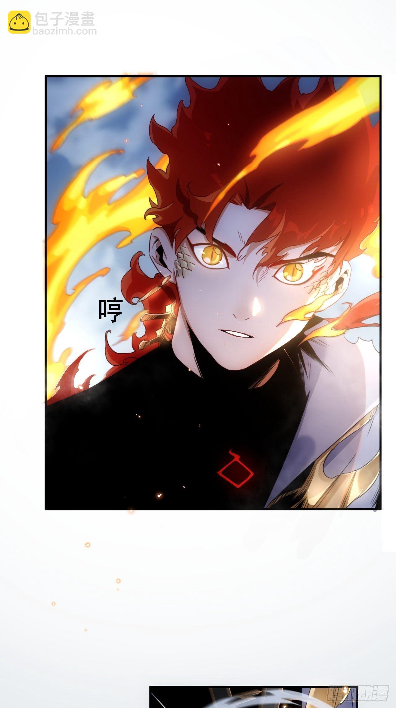 第2话 好久没有这么痛过了-第3话