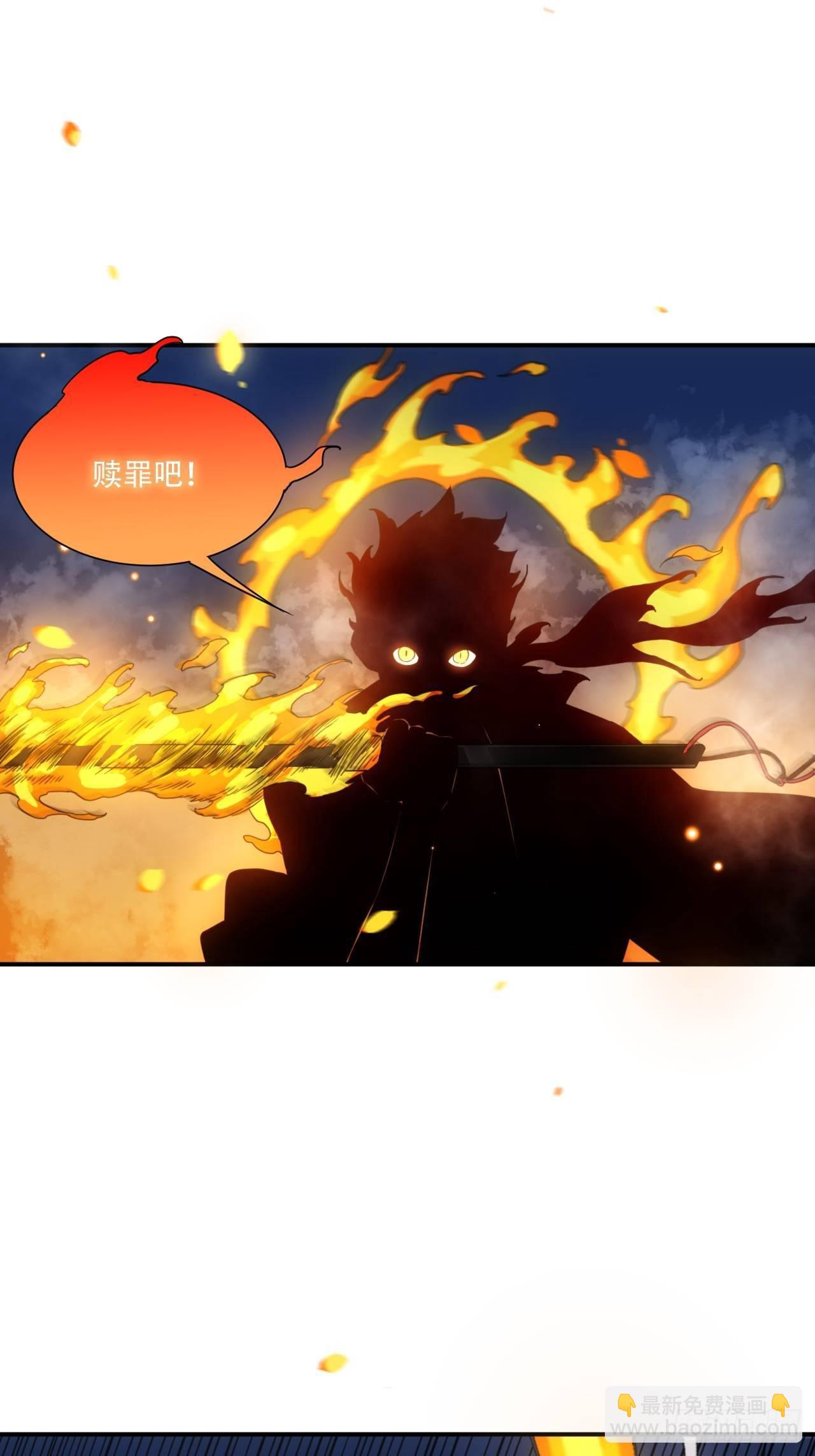 第2话 好久没有这么痛过了-第3话