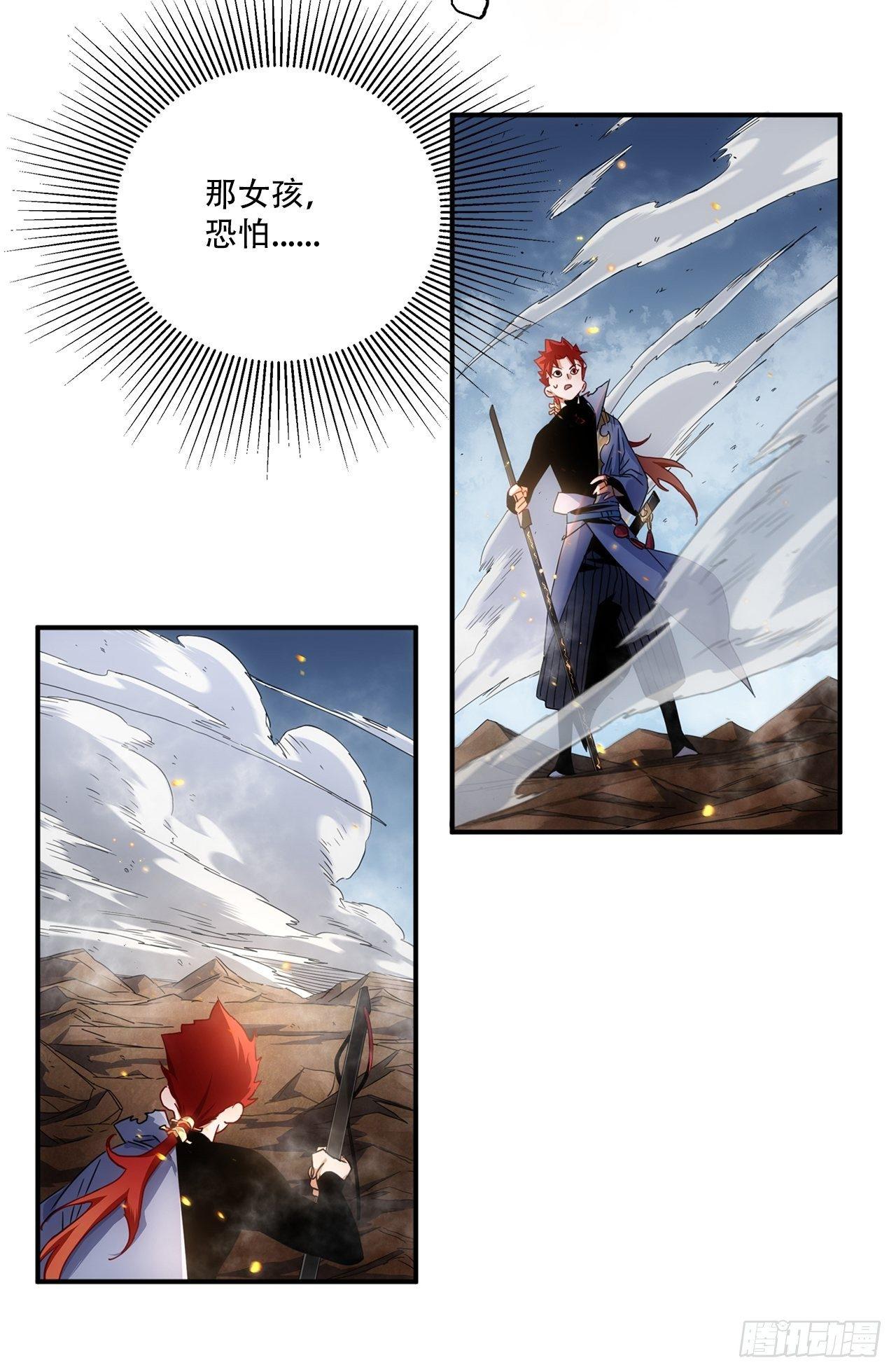 第2话 好久没有这么痛过了-第3话