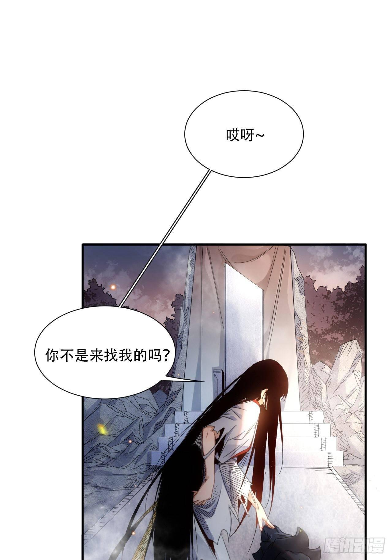 第2话 好久没有这么痛过了-第3话