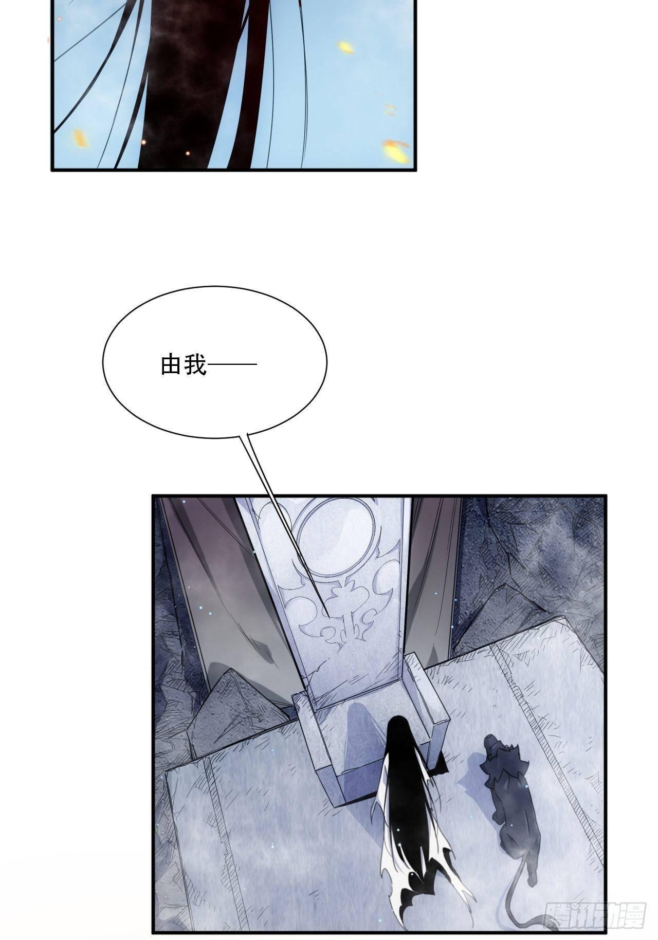 第2话 好久没有这么痛过了-第3话