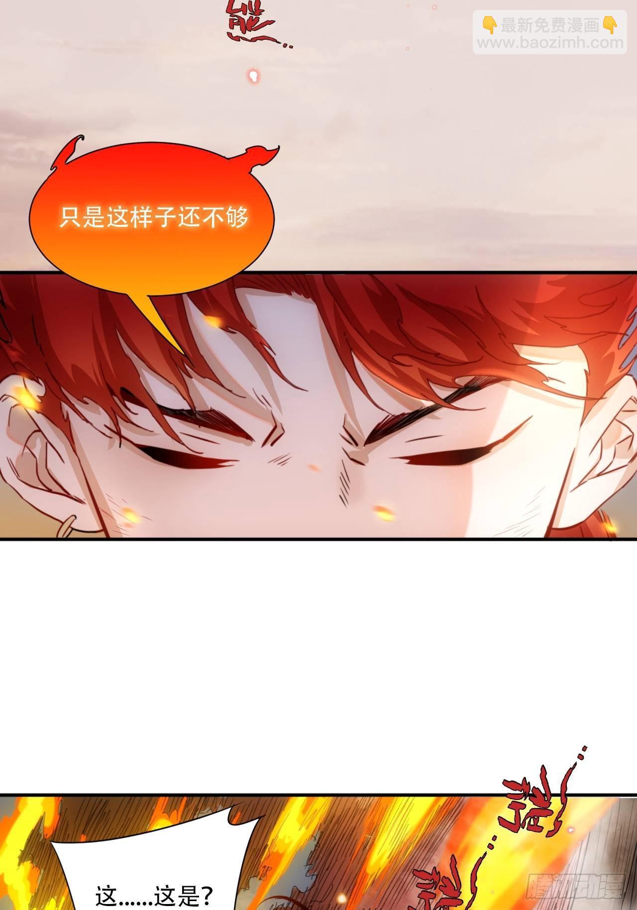 第2话 好久没有这么痛过了-第3话