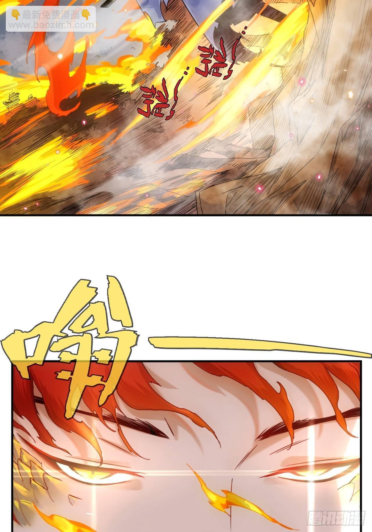 第2话 好久没有这么痛过了-第3话