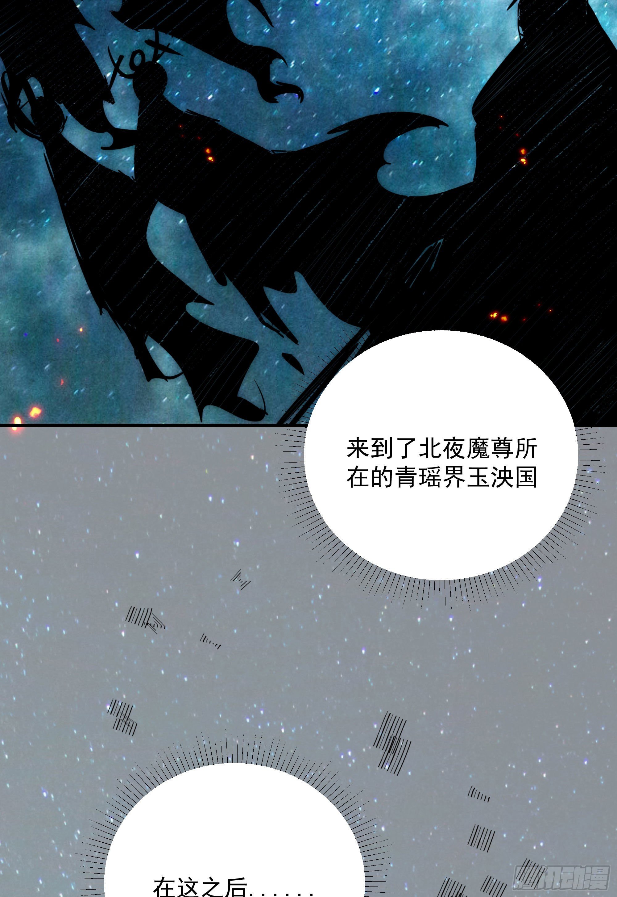 第19话（下） 天下之主-第21话