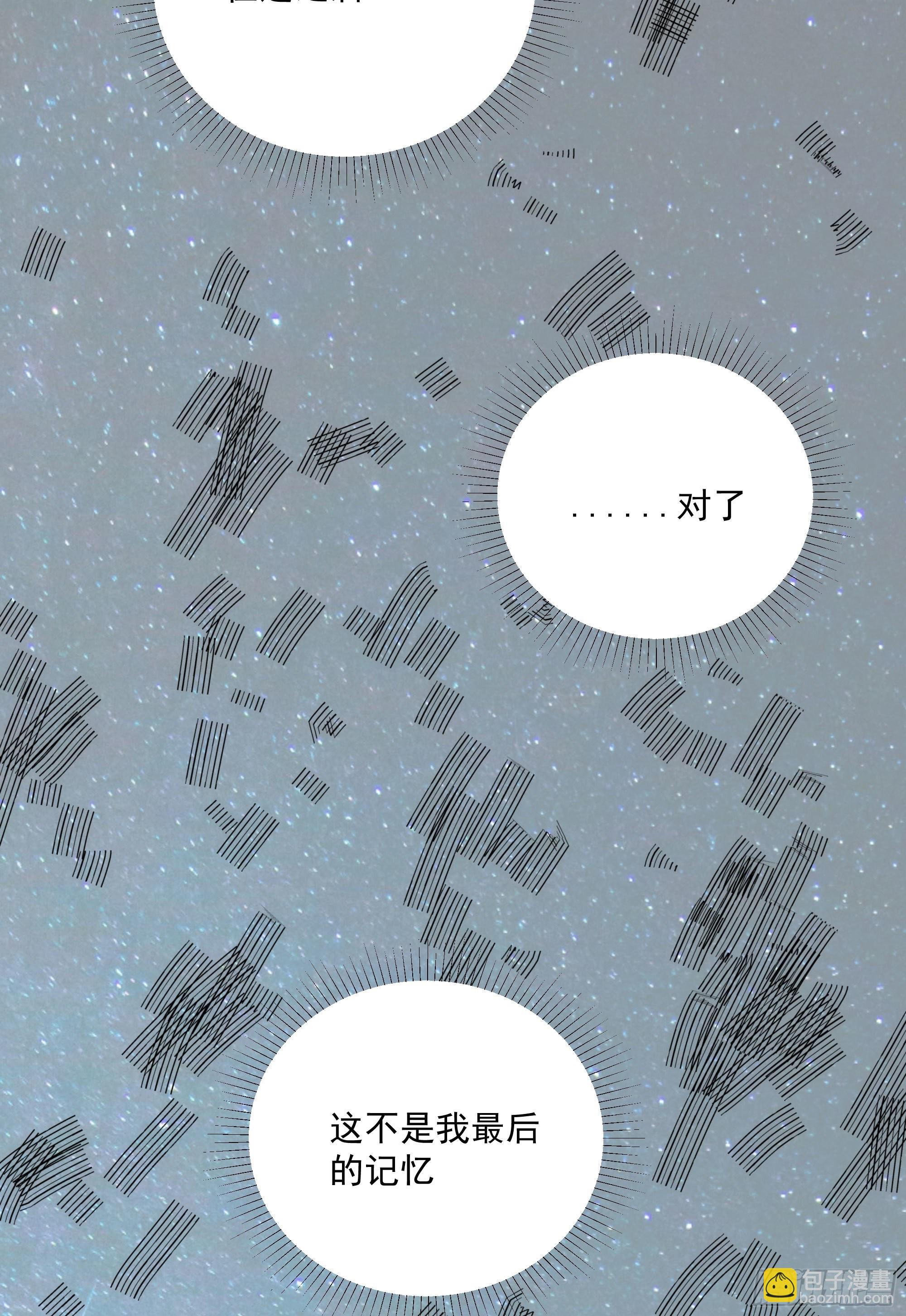 第19话（下） 天下之主-第21话