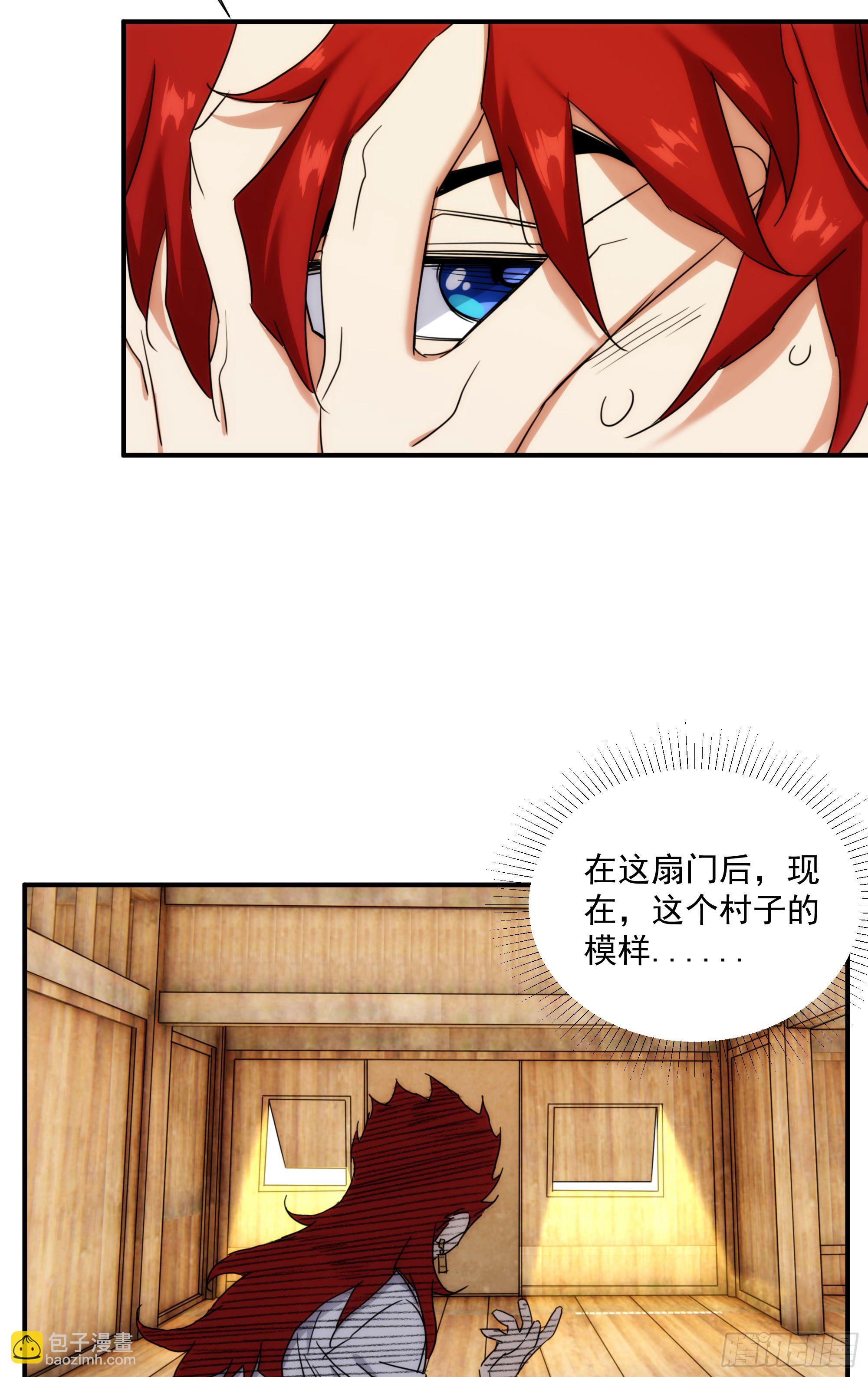 第19话（下） 天下之主-第21话