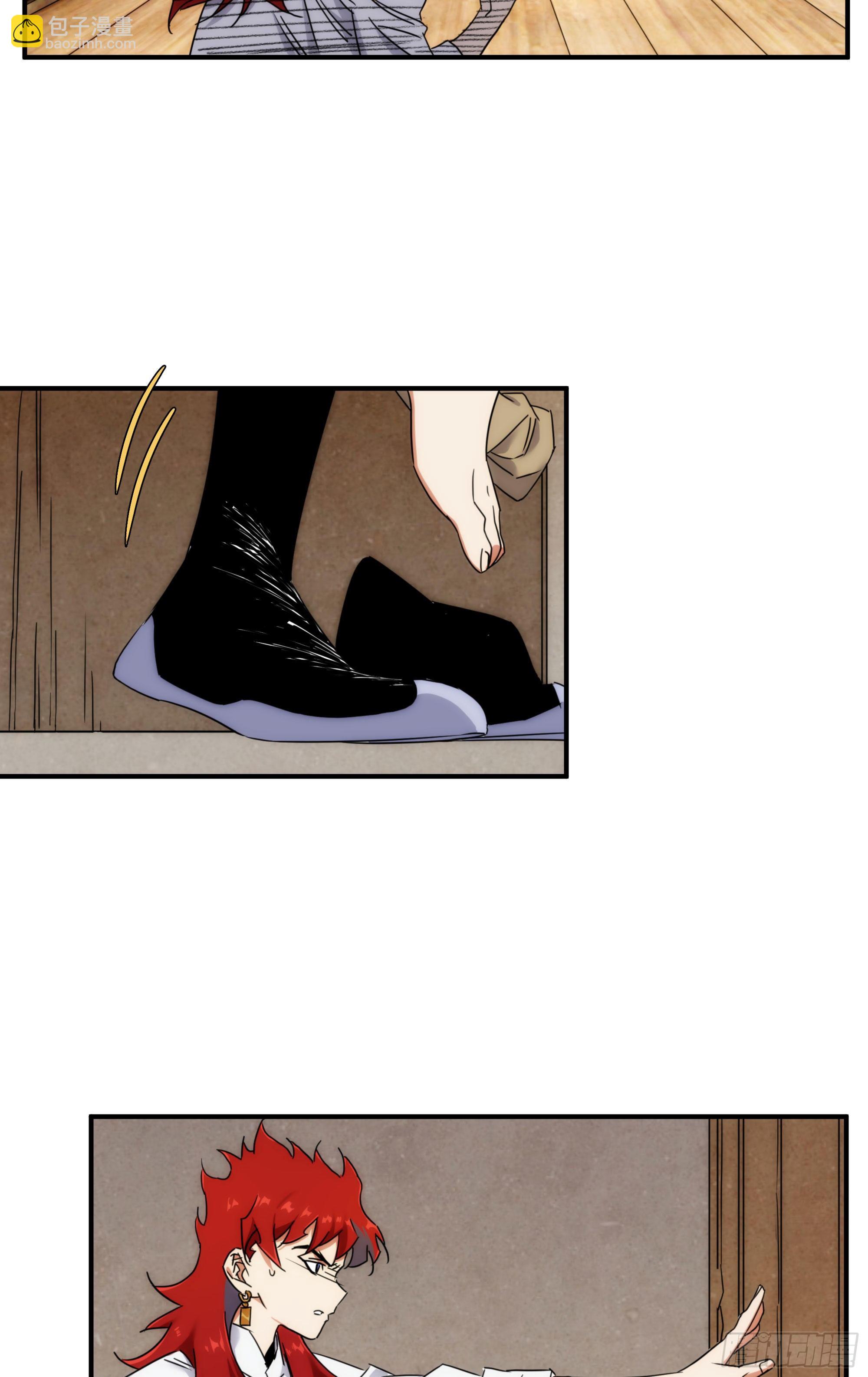 第19话（下） 天下之主-第21话