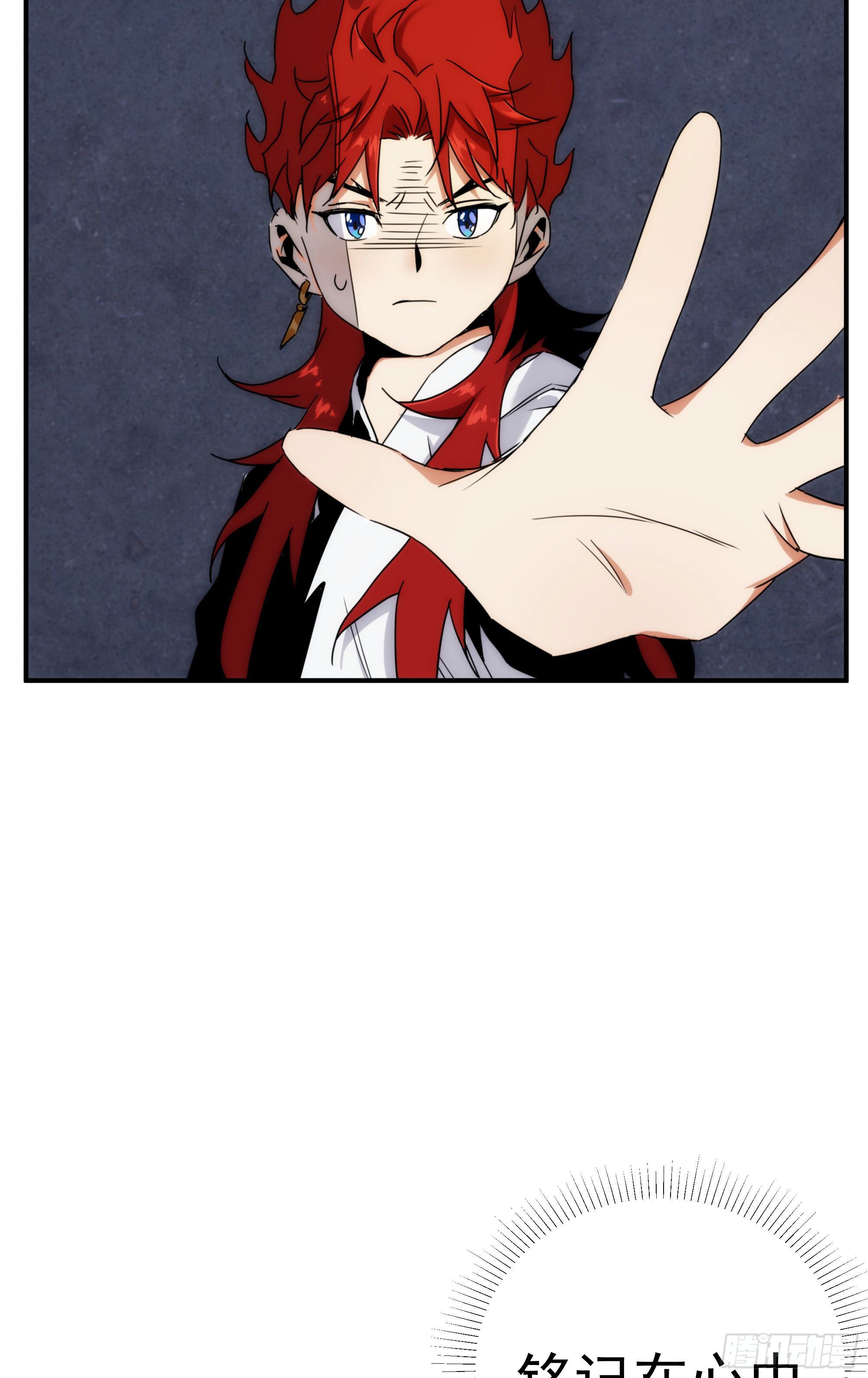 第19话（下） 天下之主-第21话