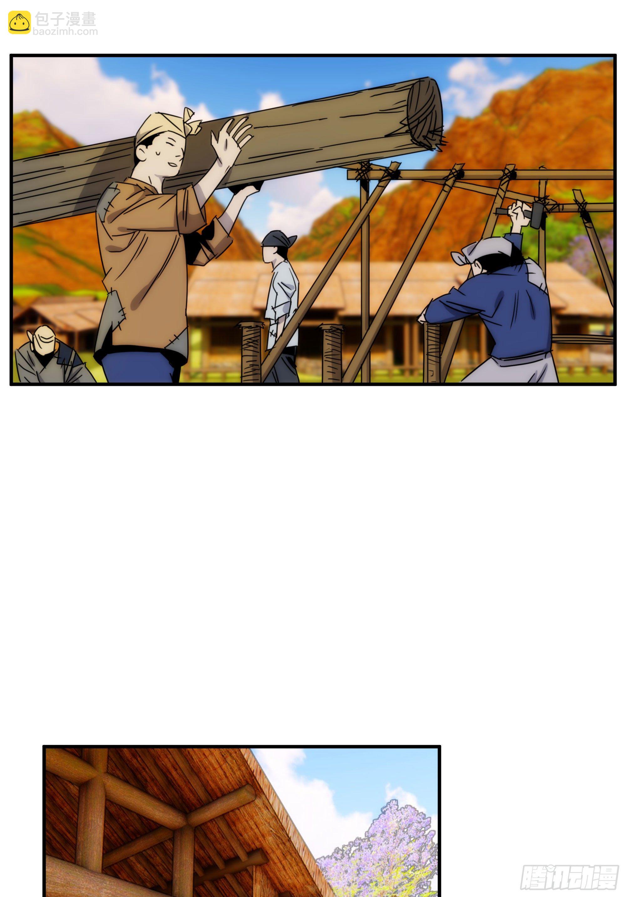 第19话（下） 天下之主-第21话