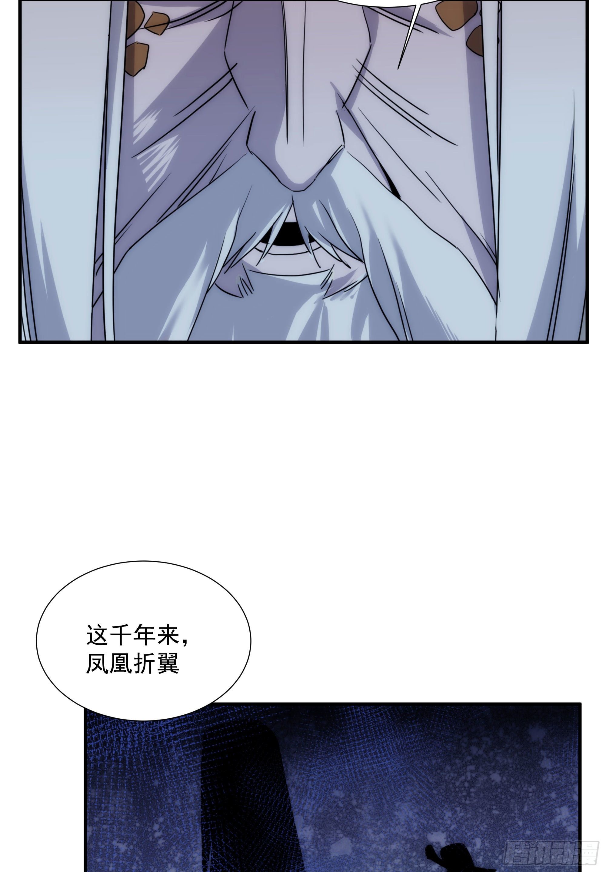 第19话（下） 天下之主-第21话