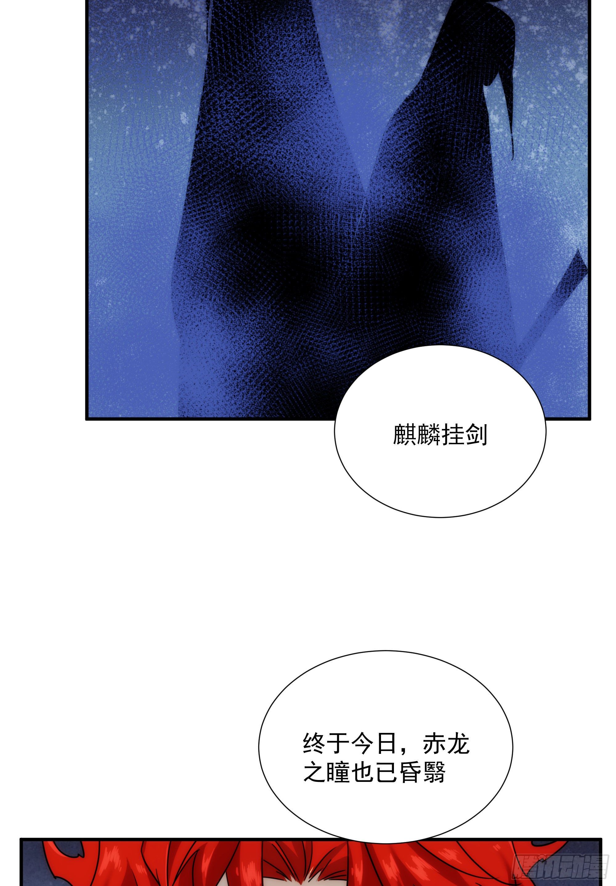 第19话（下） 天下之主-第21话