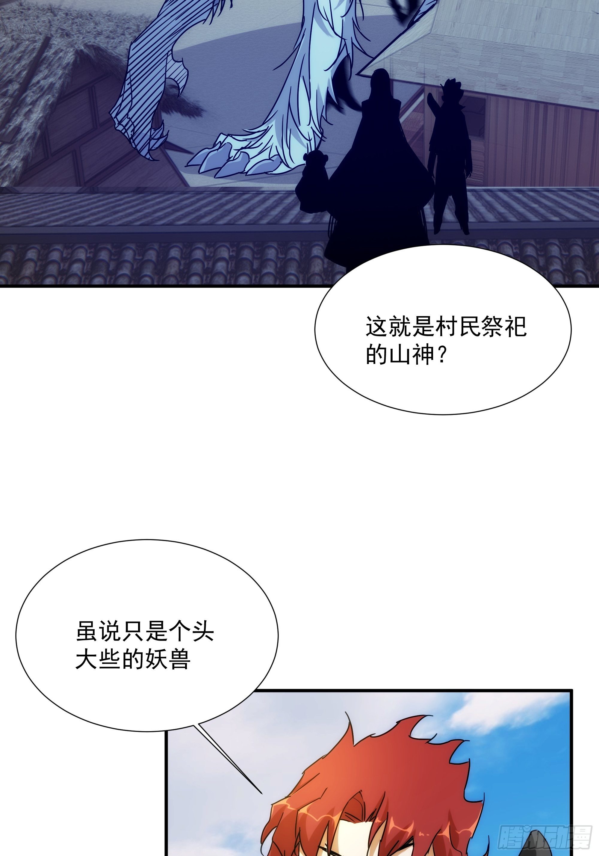 第21话（上） 五险一金(1/2)-第23话