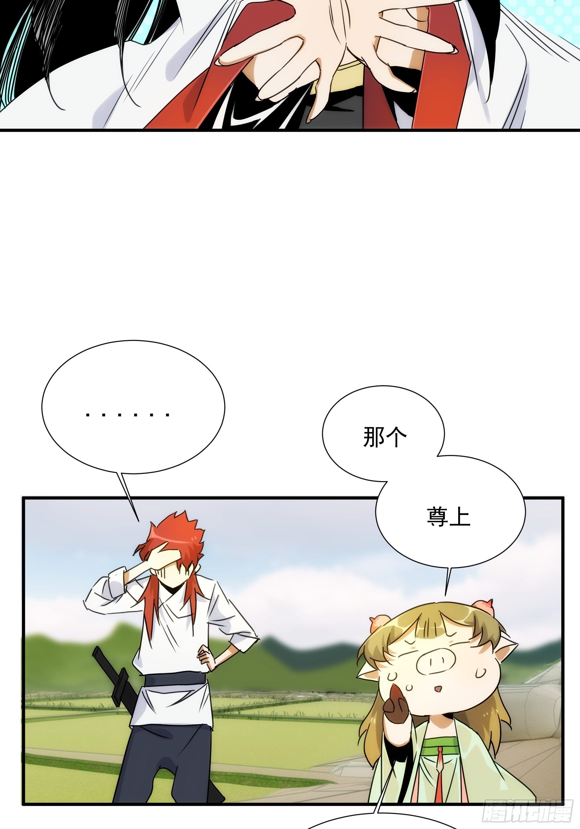 第21话（上） 五险一金(1/2)-第23话