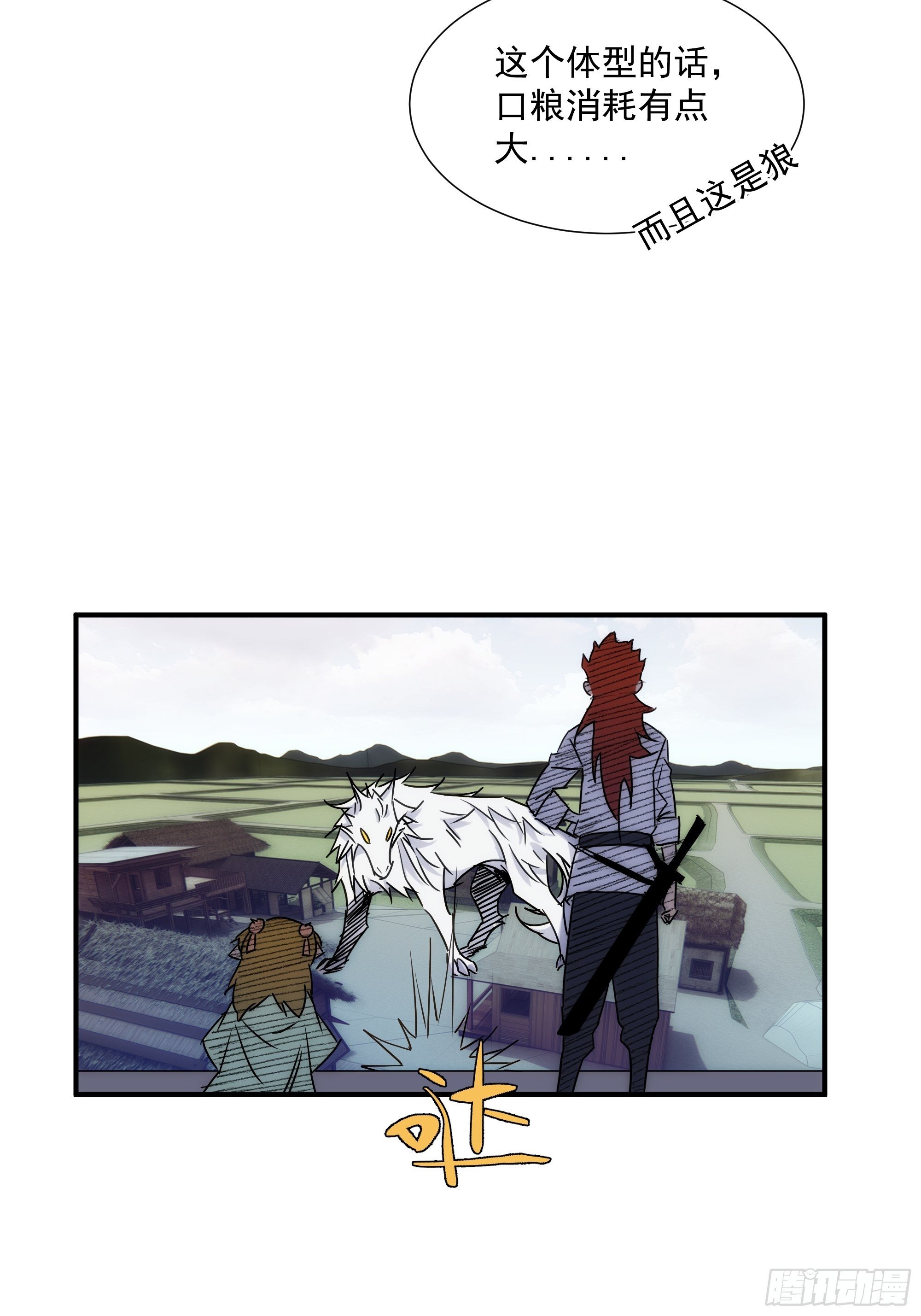 第21话（上） 五险一金(1/2)-第23话