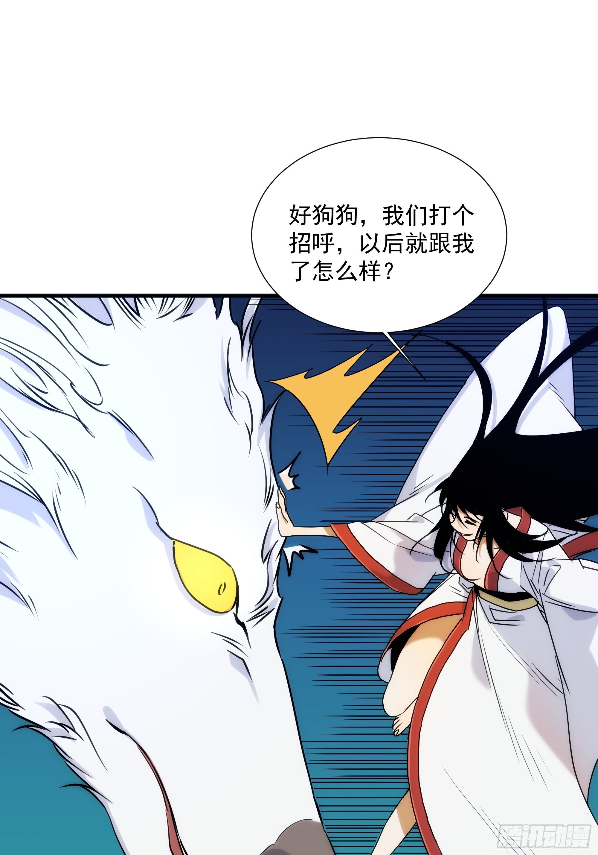 第21话（上） 五险一金(1/2)-第23话