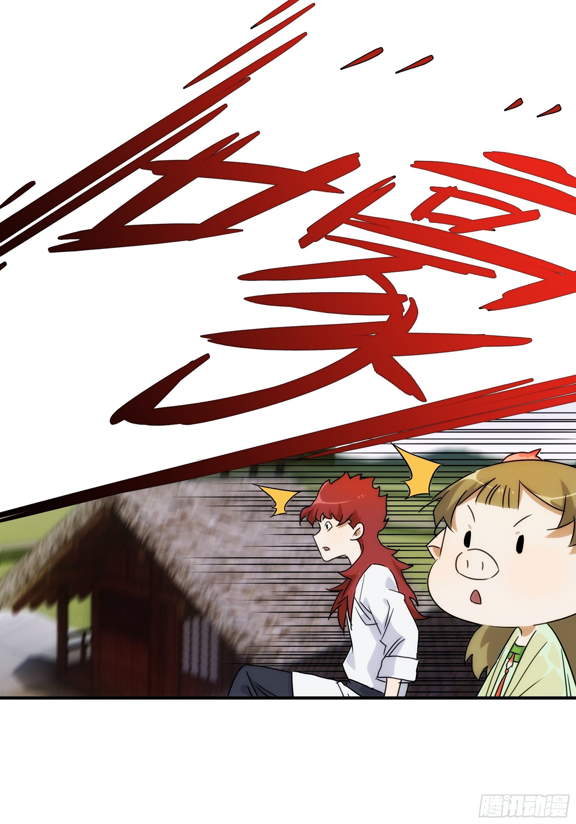 第21话（上） 五险一金(1/2)-第23话