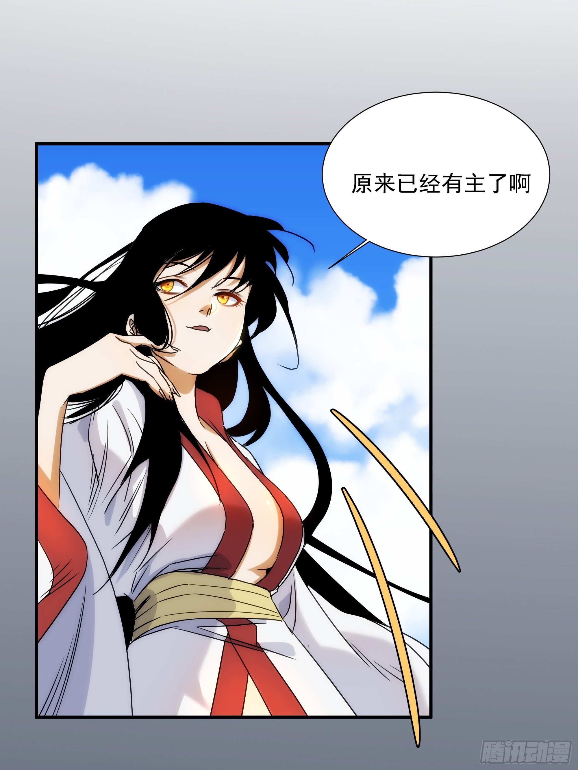 第21话（上） 五险一金(1/2)-第23话