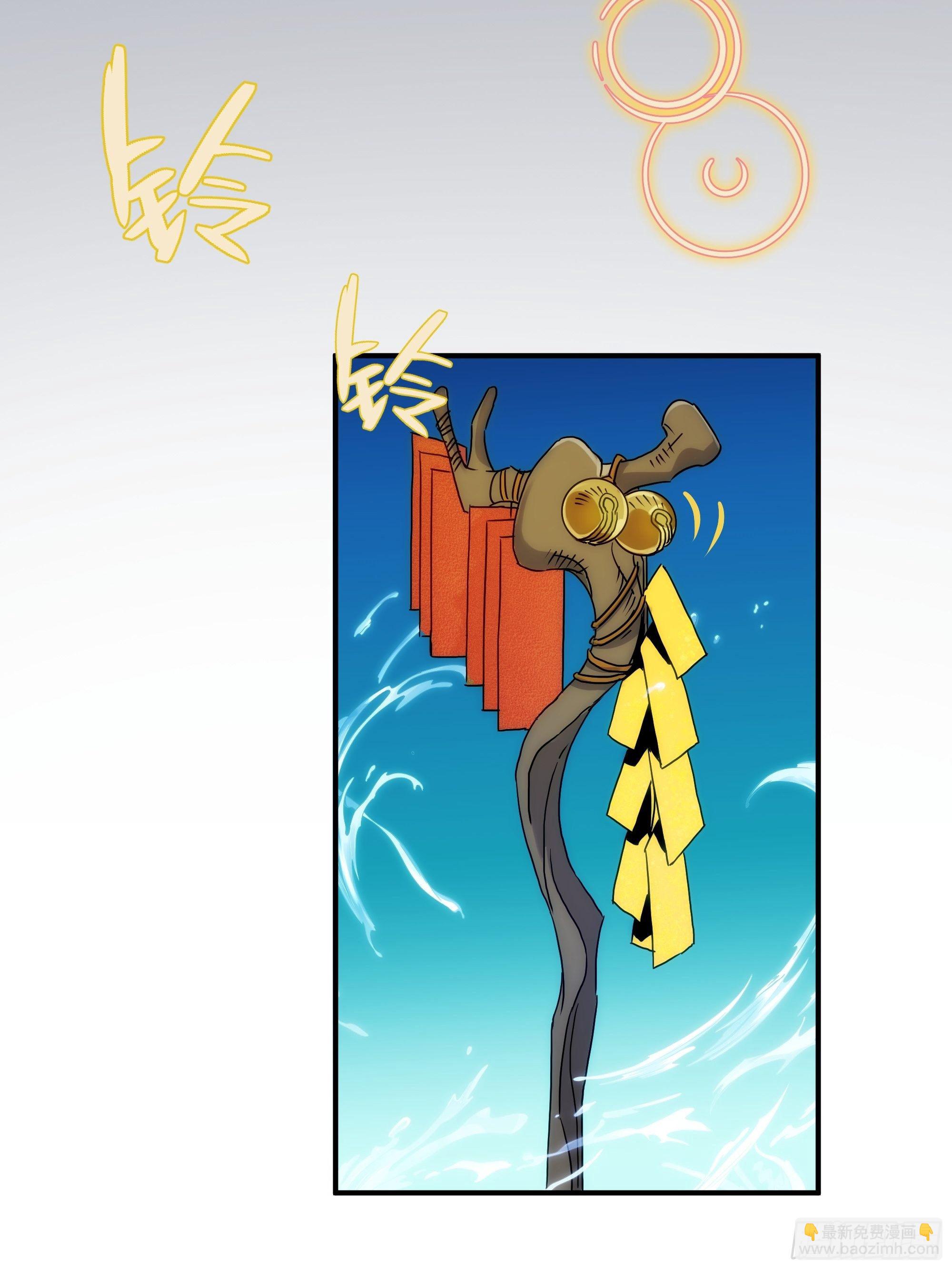 第21话（上） 五险一金(1/2)-第23话