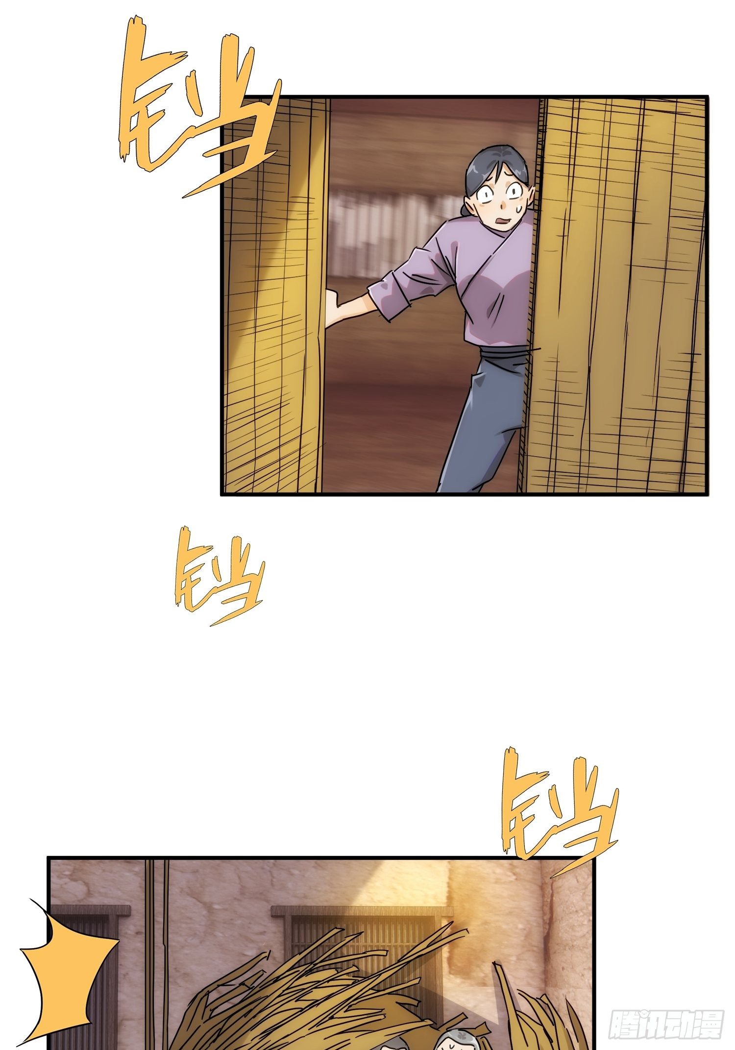 第21话（上） 五险一金(1/2)-第23话