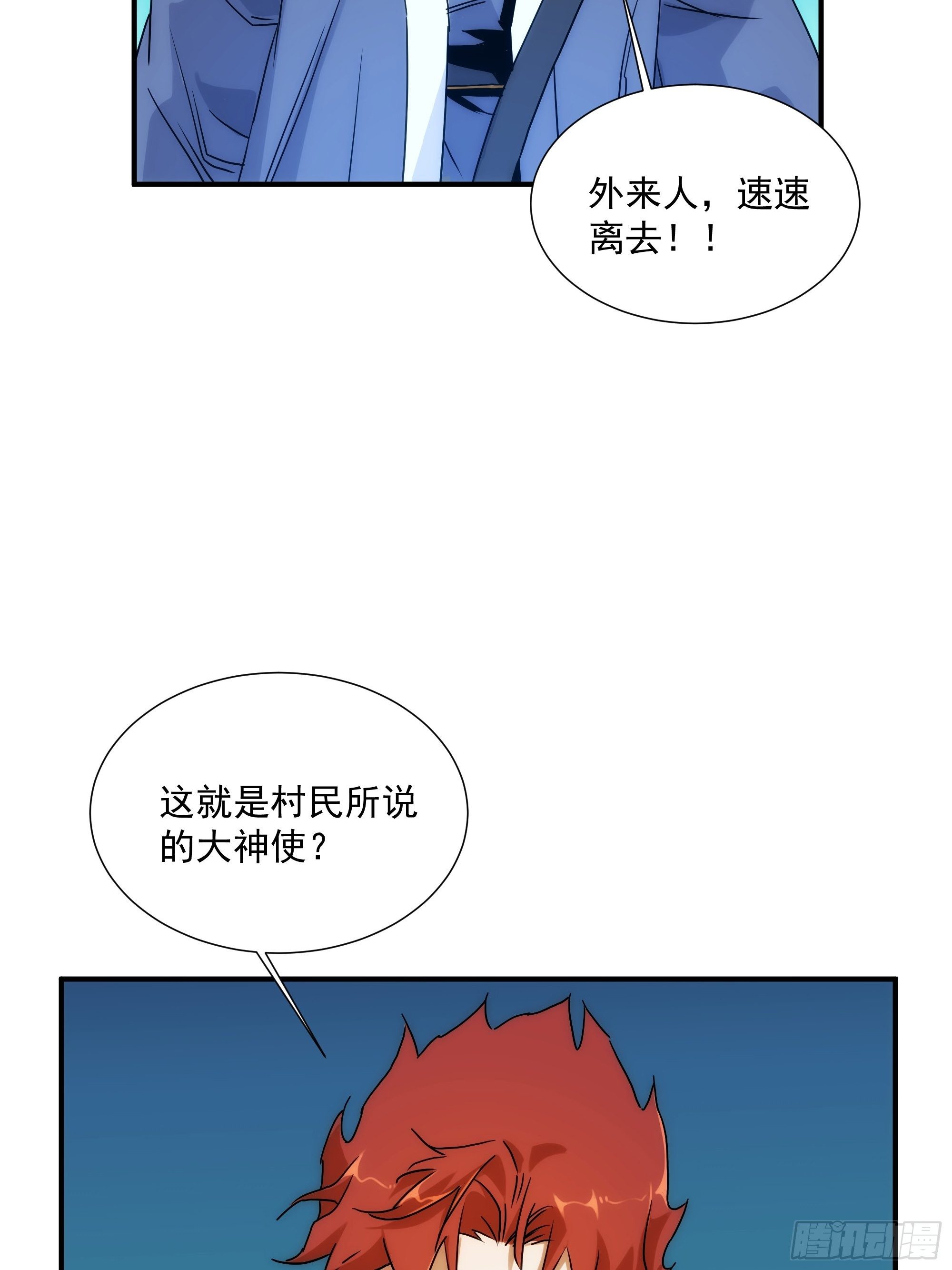 第21话（上） 五险一金(1/2)-第23话