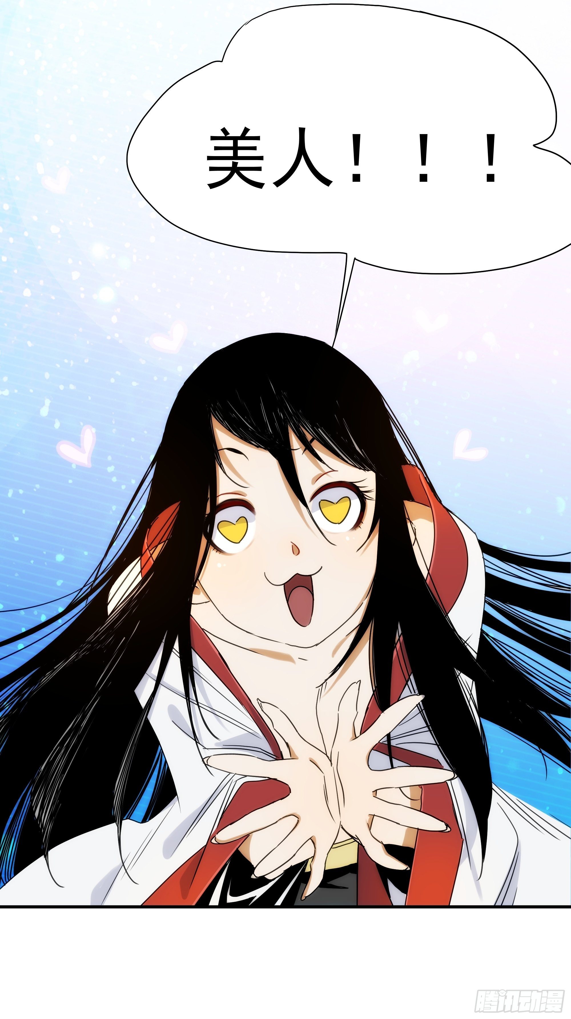 第21话（上） 五险一金(1/2)-第23话