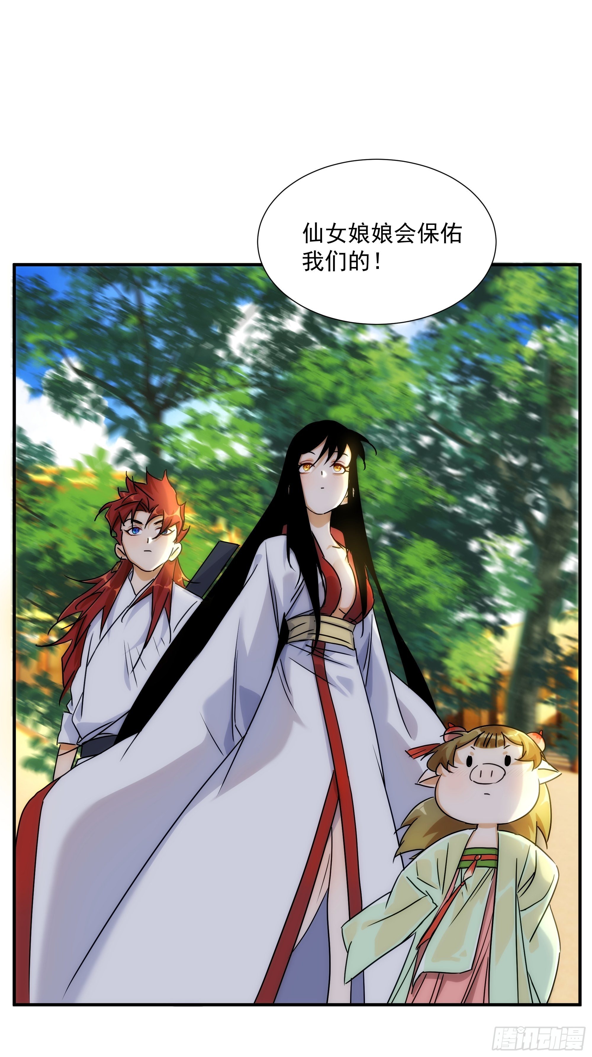 第21话（上） 五险一金(1/2)-第23话