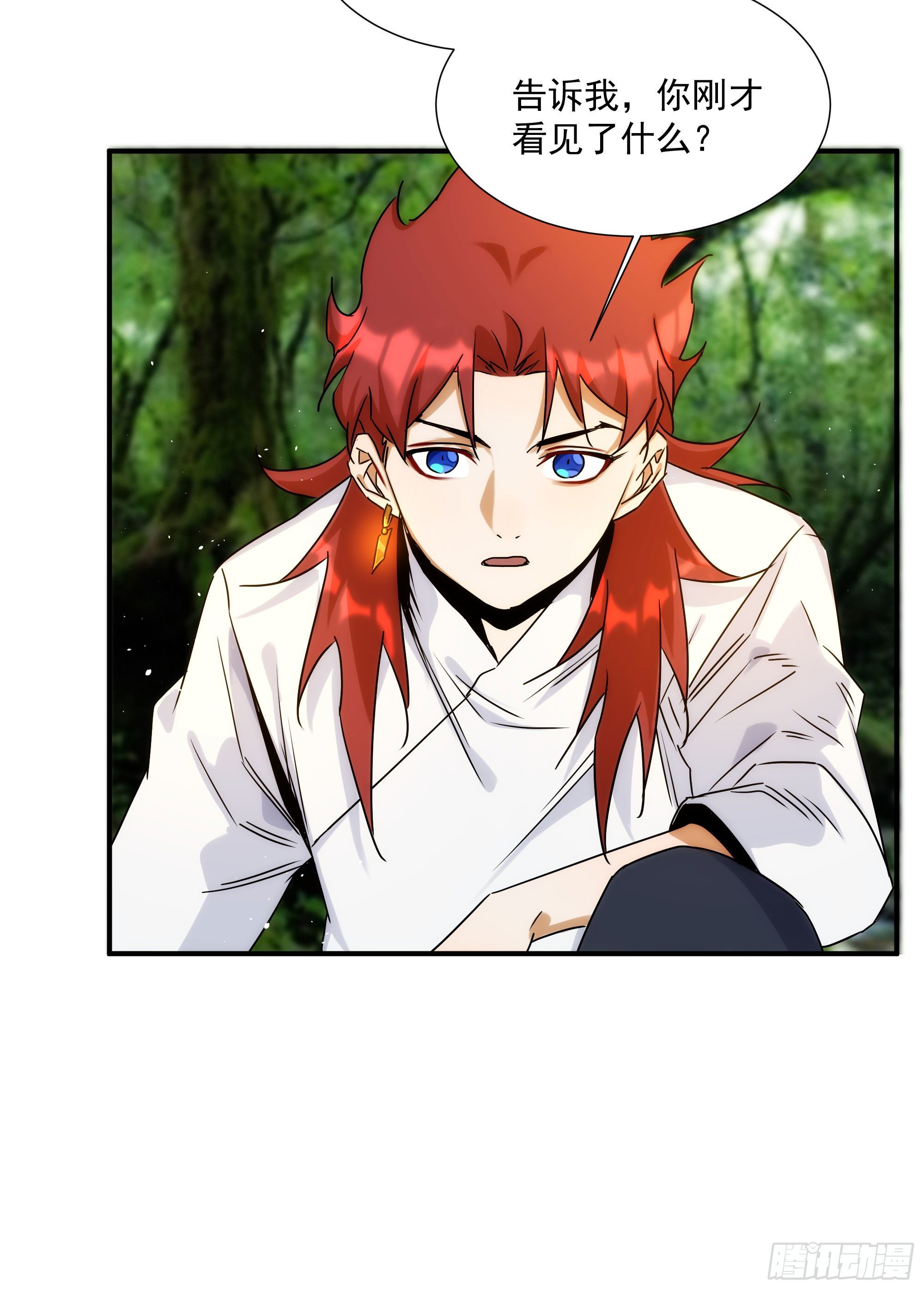 第22话（上） 死人坑-第25话