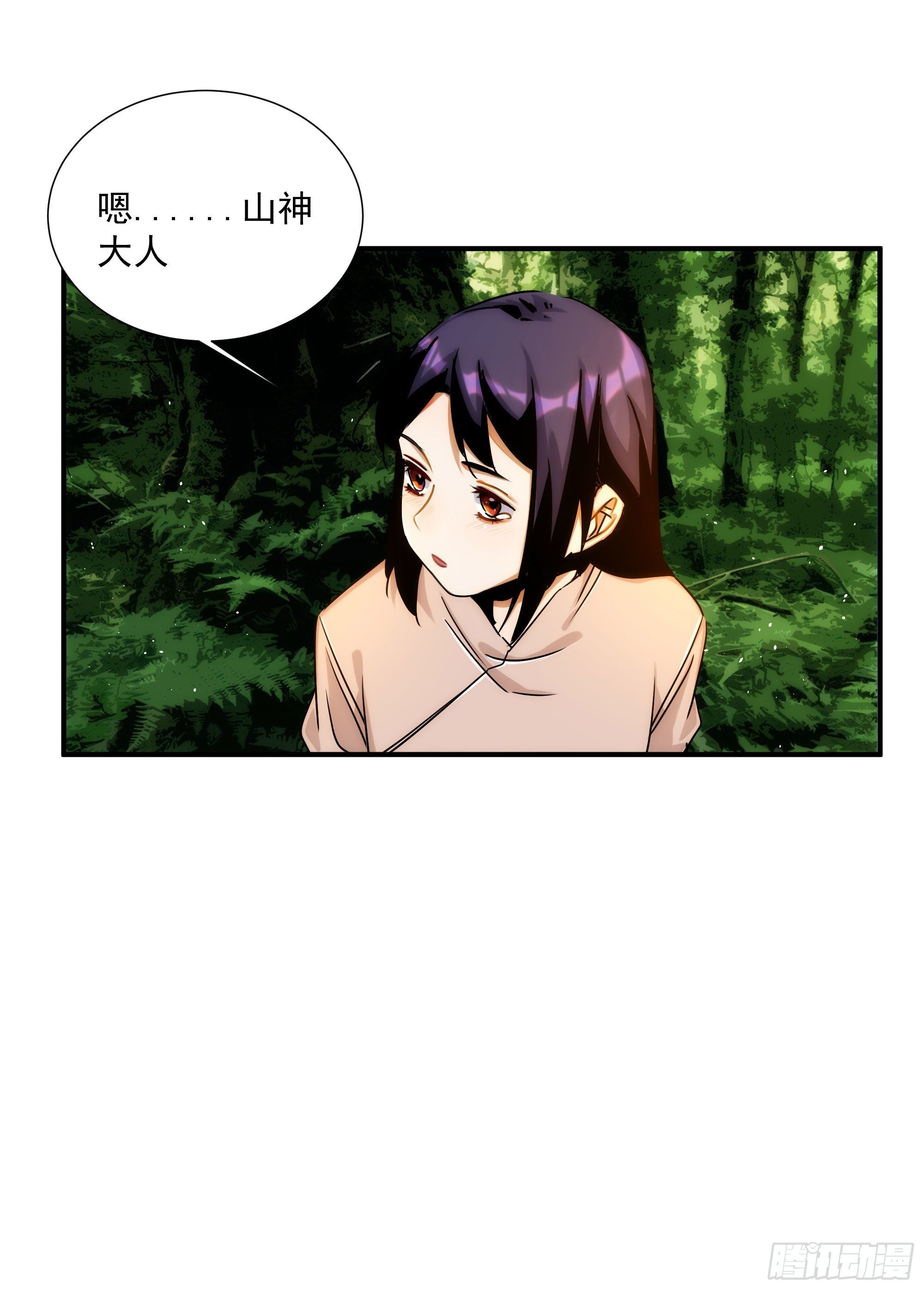 第22话（上） 死人坑-第25话