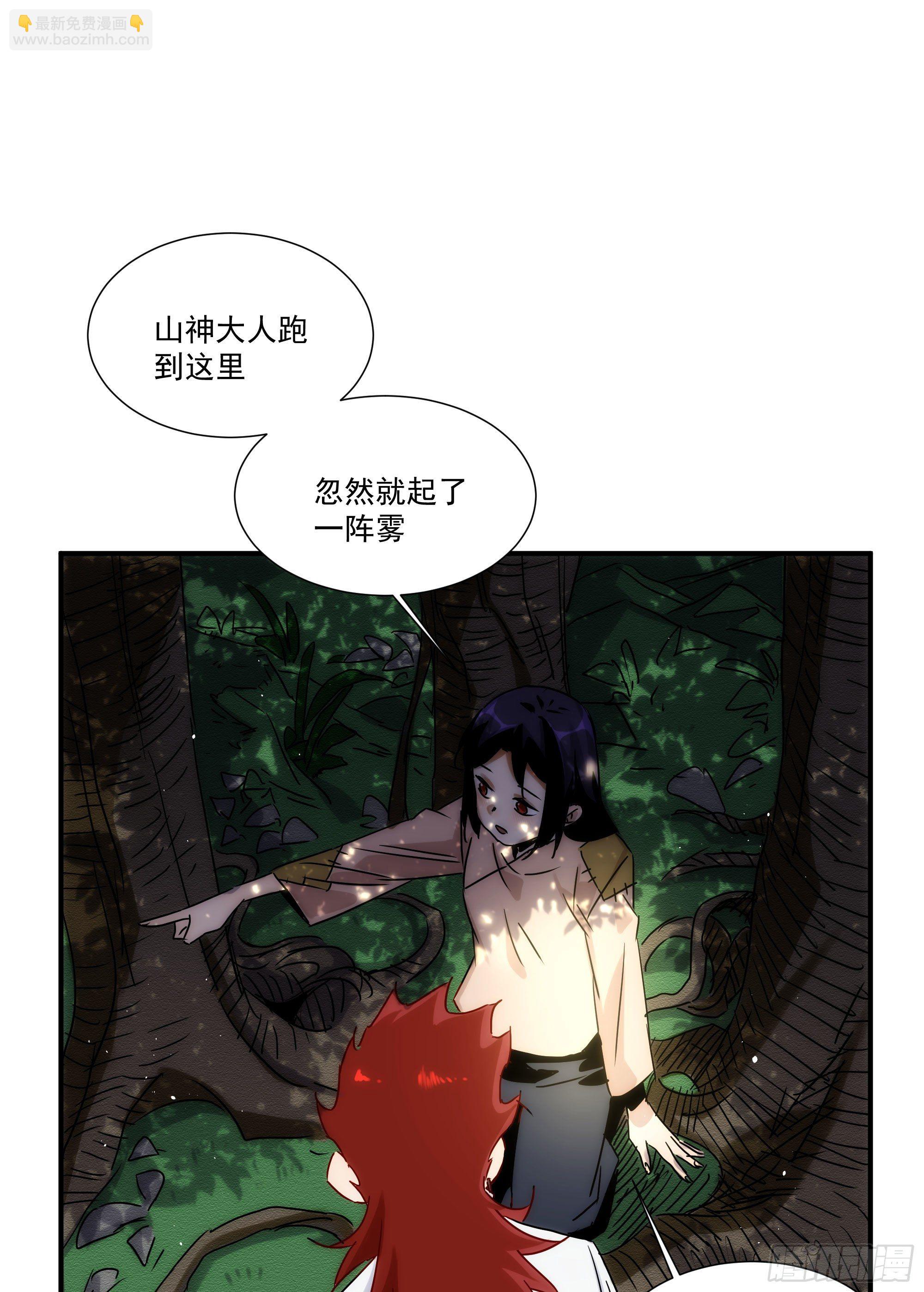 第22话（上） 死人坑-第25话