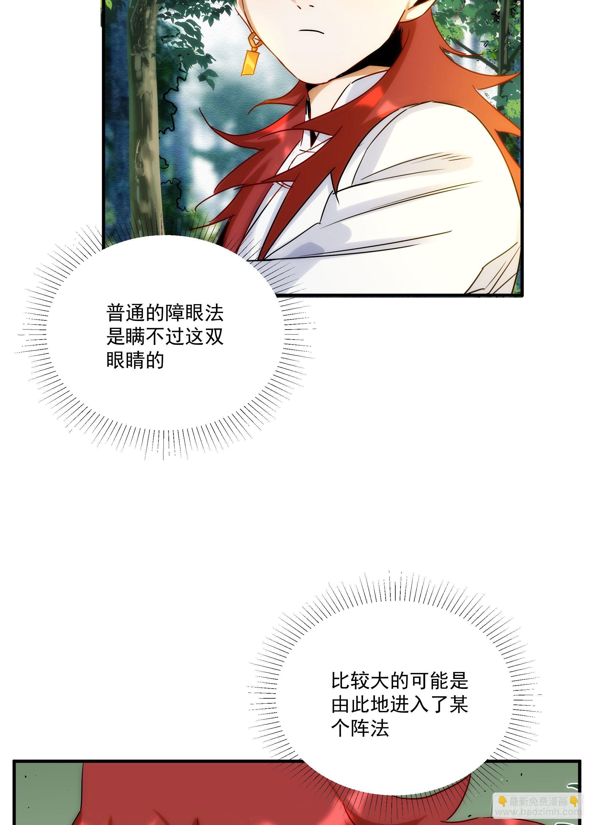 第22话（上） 死人坑-第25话