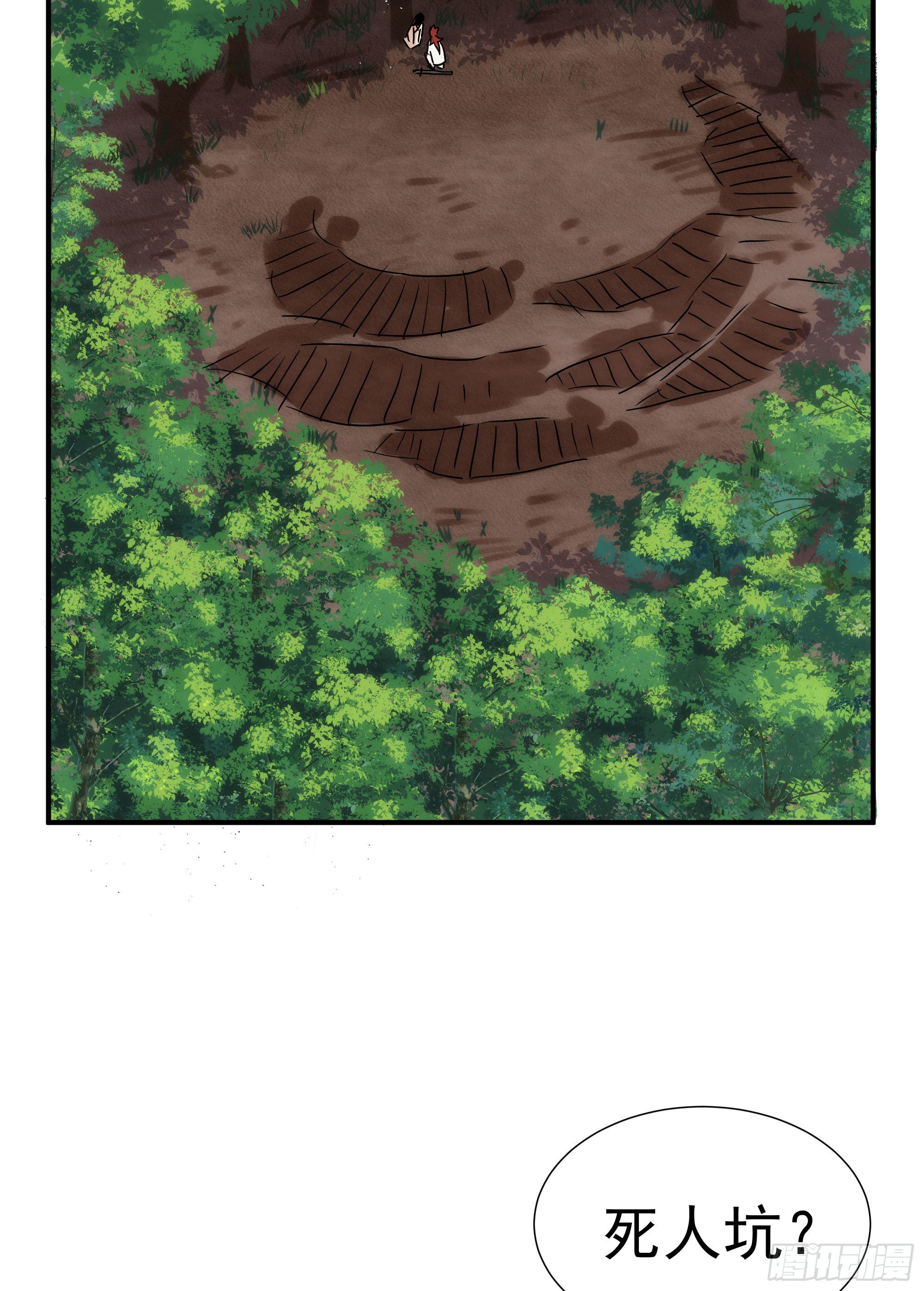 第22话（上） 死人坑-第25话