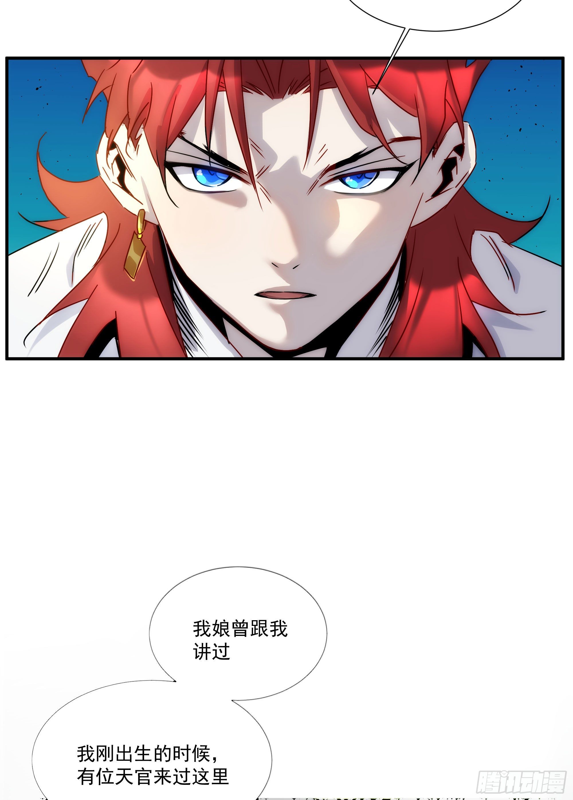 第22话（上） 死人坑-第25话