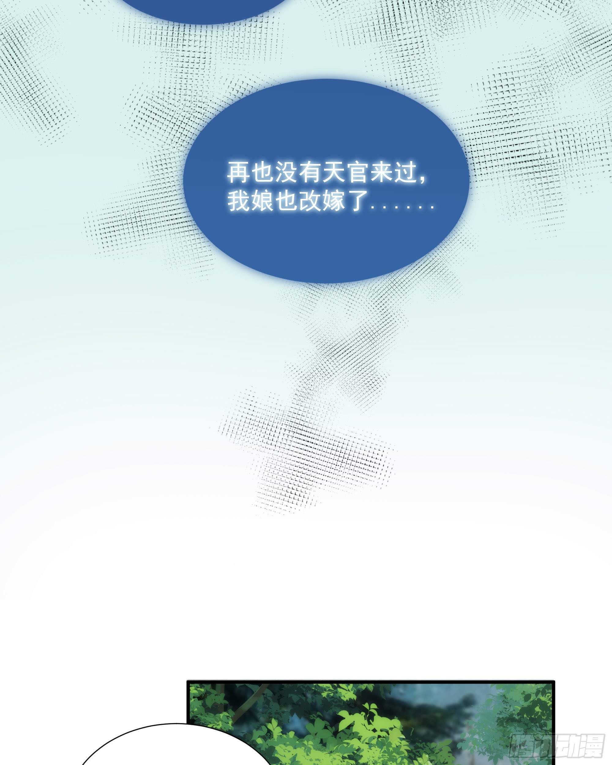 第22话（上） 死人坑-第25话