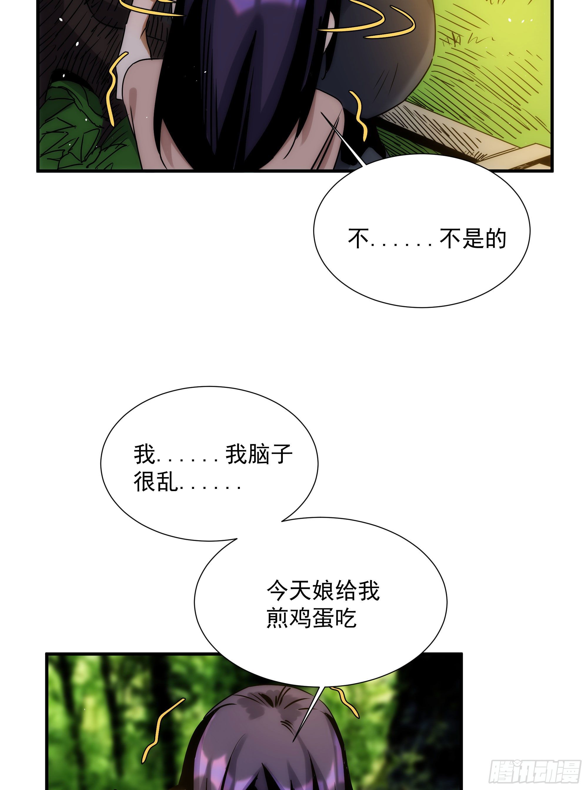 第22话（上） 死人坑-第25话